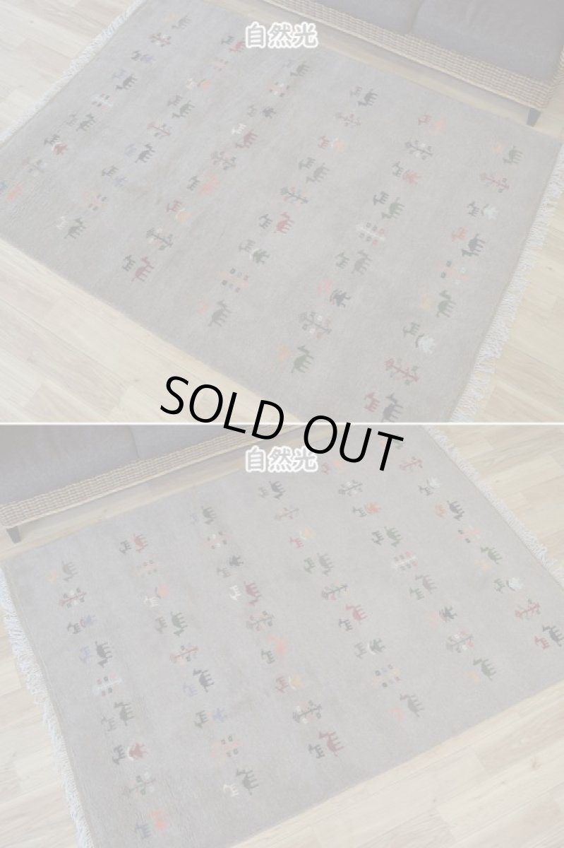 画像6: 新品 ペルシャ ギャッベ 縦2m 横1.5m 3㎡ 〜3帖 リビング ダイニング 2-3人掛けソファ サイズ 196 × 146 cm No.R417 肉厚 天然 ウール ギャベ 手織り ハンドメイド ラグ 絨毯 カーペット リビングダイニングルームやベッドサイドに ライトグレー ベージュ n-r417-196146h051-002 (6)