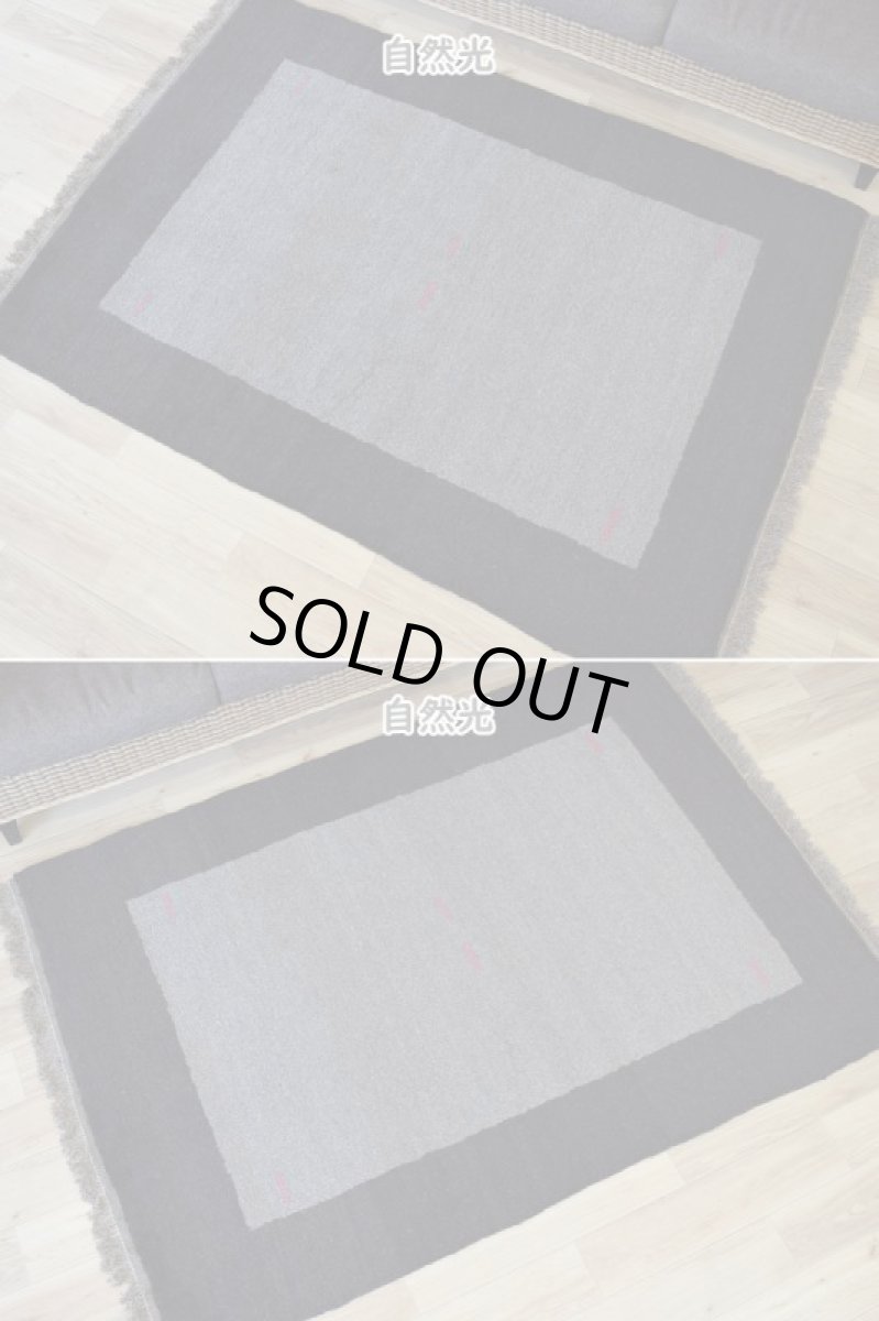 画像5: 新品 ペルシャ ギャッベ 縦2m 横1.3m 2.3㎡ リビング ダイニング 2-3人掛けソファ サイズ 180 × 127 cm No.R406 肉厚 天然 ウール ギャベ 手織り ハンドメイド ラグ 絨毯 カーペット リビングダイニングルームやベッドサイドに 濃茶 ブラウン 黒 グレー 灰 ねずみ色 n-r406-180127h021-061 (5)