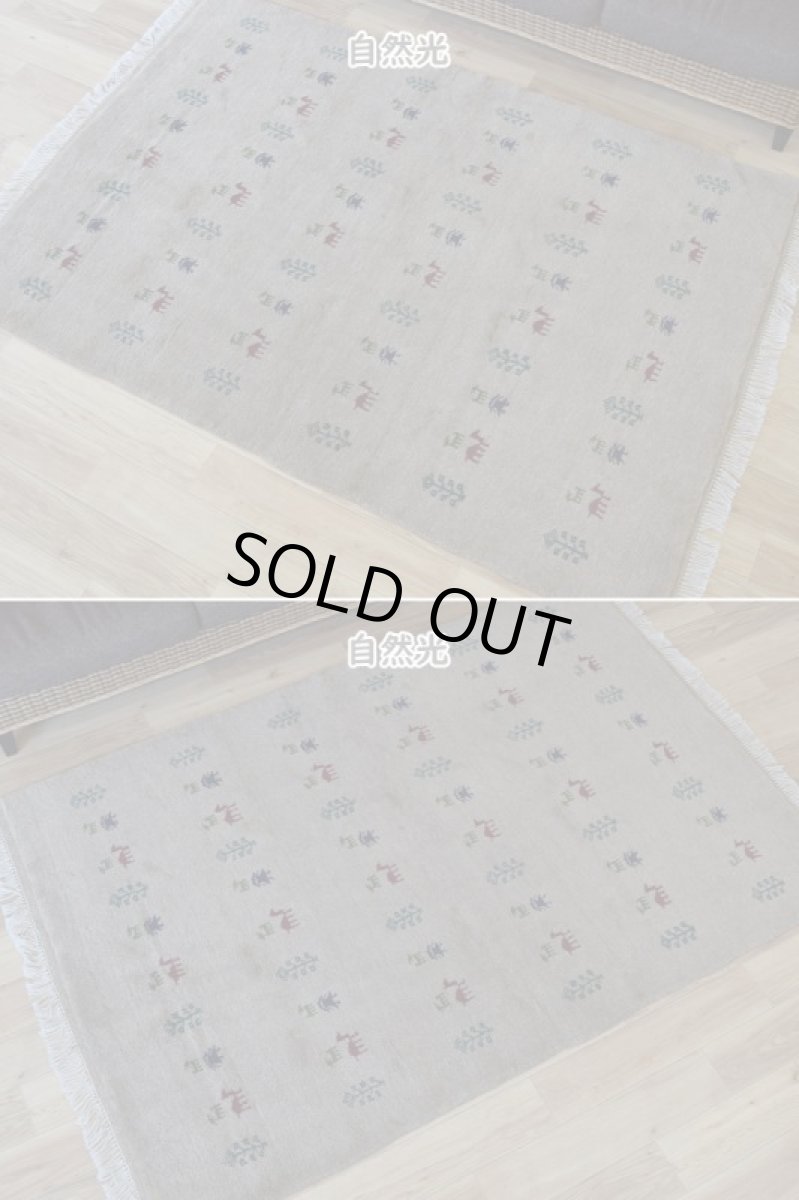 画像6: 新品 ペルシャ ギャッベ 縦2m 横1.4m 2.6㎡ リビング ダイニング 2-3人掛けソファ サイズ 193 × 131 cm No.R400 肉厚 天然 ウール ギャベ 手織り ハンドメイド ラグ 絨毯 カーペット リビングダイニングルームやベッドサイドに ライトグレー 灰 ねずみ色 動物 植物柄 n-r400-193131h031-071 (6)