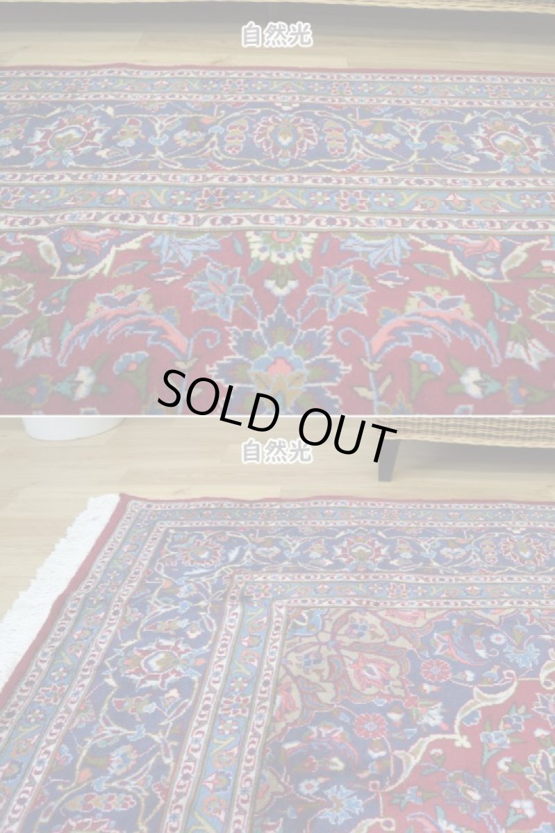 画像7: 良品 ペルシャ 絨毯 カシャーン 縦3m 横2m 6㎡ 〜6帖 リビング ダイニング 3人掛けソファ コーナーソファ 大判 サイズ 293 x 199 cm No.R163 天然 ウール 手織り トライバル ラグ 敷物 マット カーペット メダリオン ヴィンテージ ビンテージ 赤 ab-r163-293199h092-083 (7)