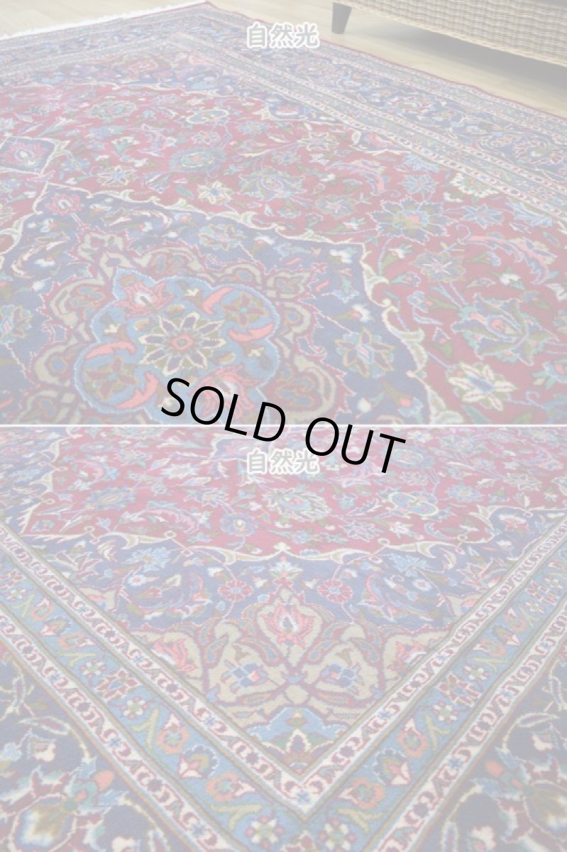 画像8: 良品 ペルシャ 絨毯 カシャーン 縦3m 横2m 6㎡ 〜6帖 リビング ダイニング 3人掛けソファ コーナーソファ 大判 サイズ 293 x 199 cm No.R163 天然 ウール 手織り トライバル ラグ 敷物 マット カーペット メダリオン ヴィンテージ ビンテージ 赤 ab-r163-293199h092-083 (8)