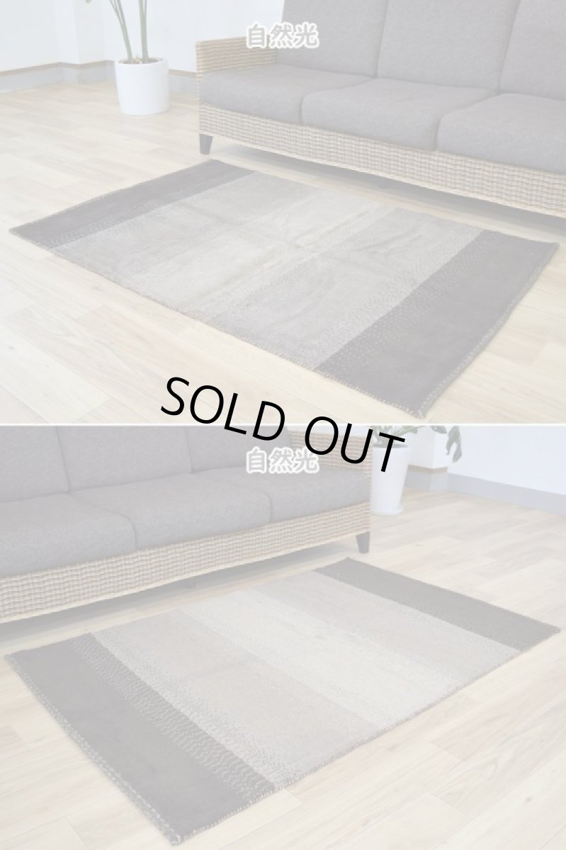 画像5: 新品 ペルシャ ギャッベ 縦1.5m 横1m 2人掛けソファ サイズ 147 × 94 cm No.1442 肉厚 天然 草木染 ウール ギャベ 手織り ハンドメイド ラグ 絨毯 カーペット ソファの足元やベッドサイドに ブラウン 茶 グレー ベージュ n-1442-147094s011-051 (5)