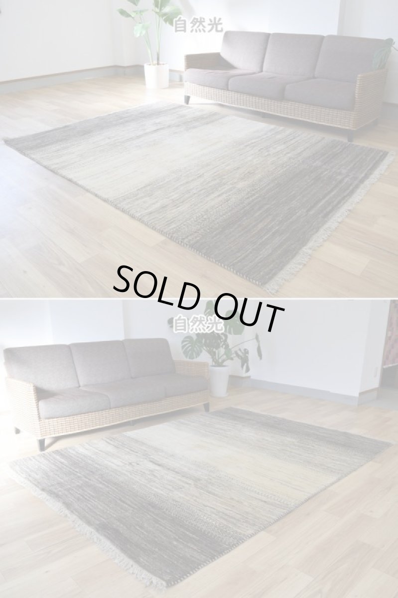 画像5: 新品 ペルシャ ギャッベ 縦2.4m 横1.7m 4.1㎡ 〜3帖 リビング ダイニング 2-3人掛けソファ サイズ 237 × 170 cm No.1949 肉厚 天然 ウール ギャベ 手織り ハンドメイド ラグ 絨毯 カーペット リビングダイニングルームやベッドサイドに 生成り ベージュ 茶 グレー グラデーション n-1949-237170s033-024 (5)