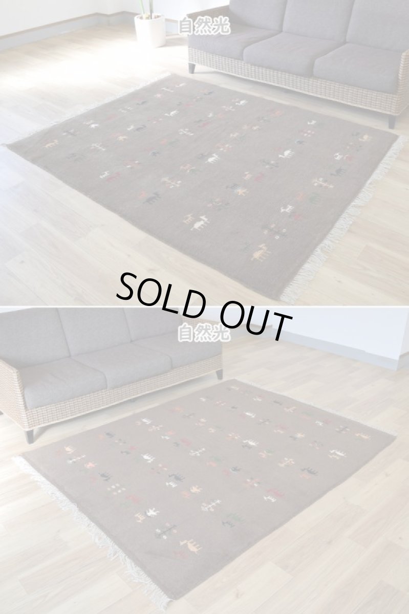 画像5: 新品 ペルシャ ギャッベ 縦2m 横1.5m 3㎡ リビング ダイニング 2-3人掛けソファ サイズ 193 × 153 cm No.R420 肉厚 天然 ウール ギャベ 手織り ハンドメイド ラグ 絨毯 カーペット リビングダイニングルームやベッドサイドに ブラウン 茶 n-r420-193153h051-002 (5)