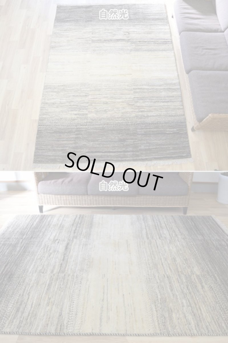 画像3: 新品 ペルシャ ギャッベ 縦2.4m 横1.7m 4.1㎡ 〜3帖 リビング ダイニング 2-3人掛けソファ サイズ 237 × 170 cm No.1949 肉厚 天然 ウール ギャベ 手織り ハンドメイド ラグ 絨毯 カーペット リビングダイニングルームやベッドサイドに 生成り ベージュ 茶 グレー グラデーション n-1949-237170s033-024 (3)
