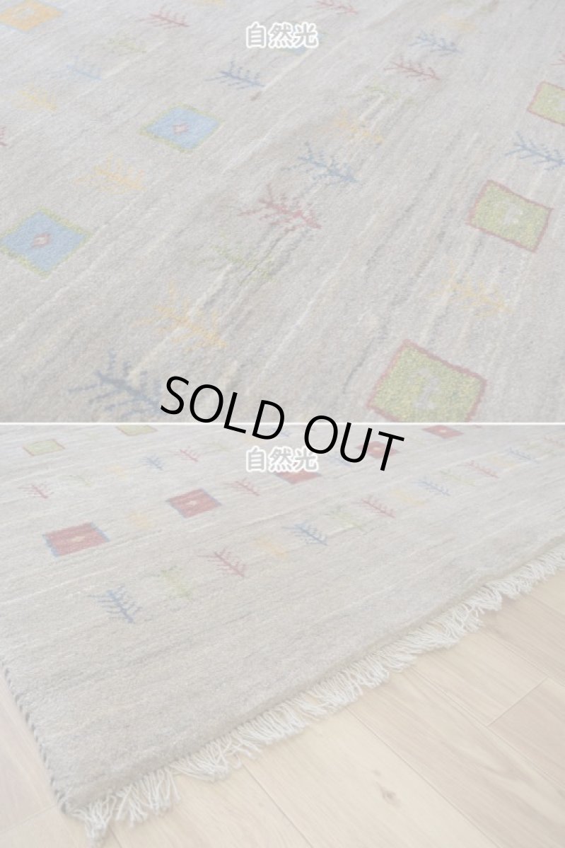 画像9: 新品 ペルシャ ギャッベ 縦2m 横1.5m 3㎡ 〜3帖 リビング ダイニング 2-3人掛けソファ サイズ 196 × 151 cm No.1938 肉厚 天然 草木染 ウール ギャベ 手織り ハンドメイド ラグ 絨毯 カーペット リビングダイニングルームやベッドサイドに ライトグレー ベージュ 原毛系 n-1938-196151s732-013 (9)