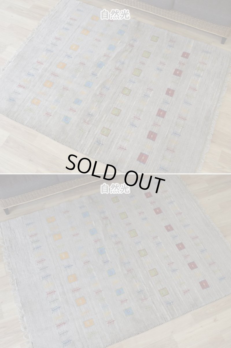 画像6: 新品 ペルシャ ギャッベ 縦2m 横1.5m 3㎡ 〜3帖 リビング ダイニング 2-3人掛けソファ サイズ 196 × 151 cm No.1938 肉厚 天然 草木染 ウール ギャベ 手織り ハンドメイド ラグ 絨毯 カーペット リビングダイニングルームやベッドサイドに ライトグレー ベージュ 原毛系 n-1938-196151s732-013 (6)