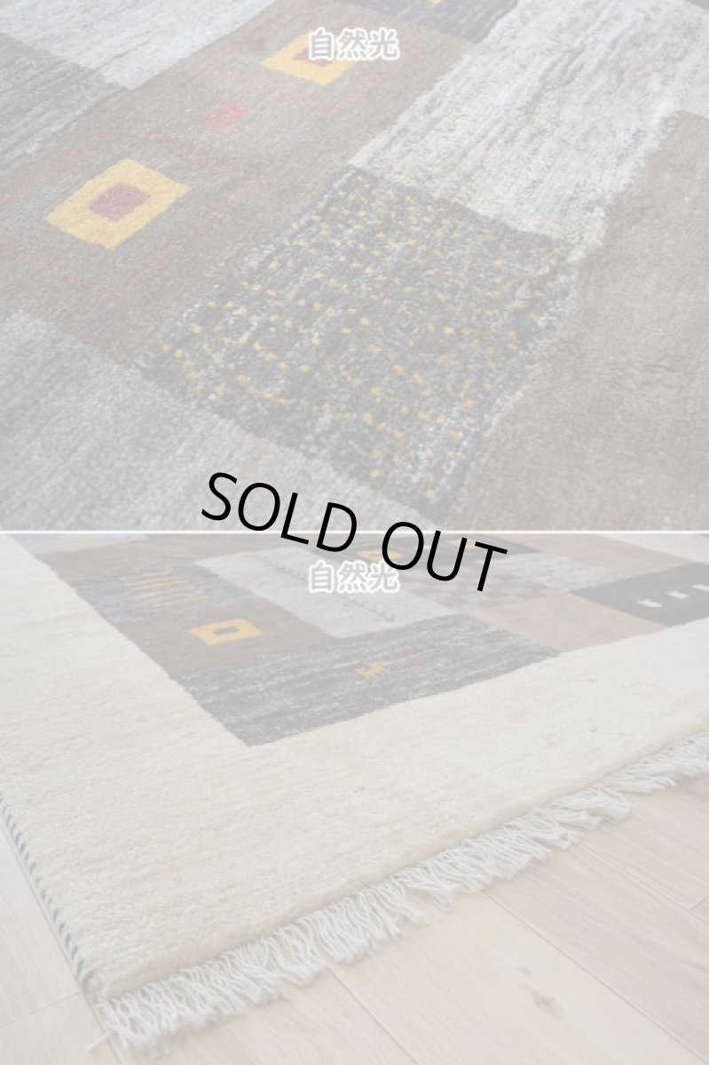 画像9: 新品 ペルシャ ギャッベ 縦2m 横1.5m 3㎡ 〜3帖 リビング ダイニング 2-3人掛けソファ サイズ 202 × 149 cm No.1940 肉厚 天然 草木染 ウール ギャベ 手織り ハンドメイド ラグ 絨毯 カーペット リビングダイニングルームやベッドサイドに 生成り クリーム ベージュ ブラウン 原毛系 n-1940-202149s123-024 (9)
