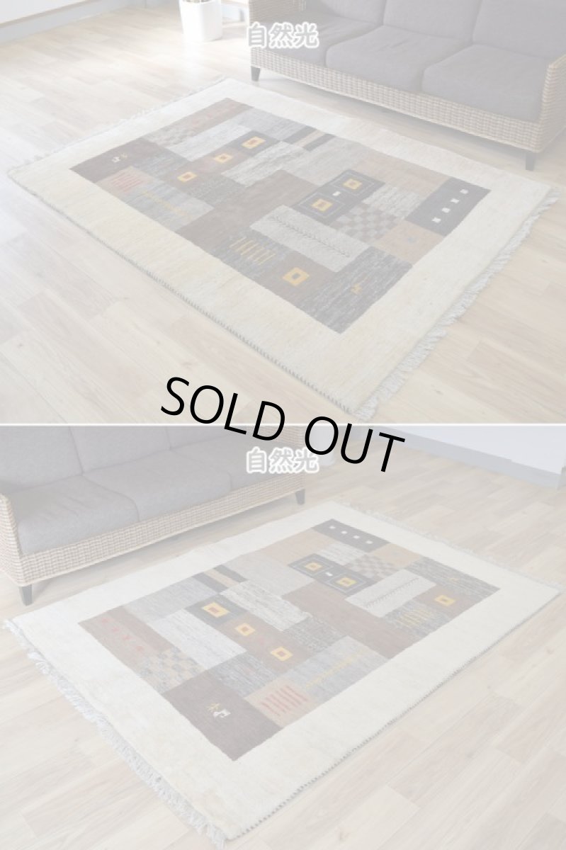 画像5: 新品 ペルシャ ギャッベ 縦2m 横1.5m 3㎡ 〜3帖 リビング ダイニング 2-3人掛けソファ サイズ 202 × 149 cm No.1940 肉厚 天然 草木染 ウール ギャベ 手織り ハンドメイド ラグ 絨毯 カーペット リビングダイニングルームやベッドサイドに 生成り クリーム ベージュ ブラウン 原毛系 n-1940-202149s123-024 (5)