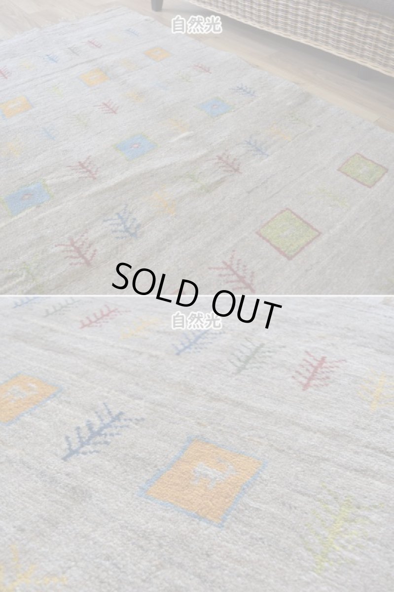 画像7: 新品 ペルシャ ギャッベ 縦2m 横1.5m 3㎡ 〜3帖 リビング ダイニング 2-3人掛けソファ サイズ 196 × 151 cm No.1938 肉厚 天然 草木染 ウール ギャベ 手織り ハンドメイド ラグ 絨毯 カーペット リビングダイニングルームやベッドサイドに ライトグレー ベージュ 原毛系 n-1938-196151s732-013 (7)