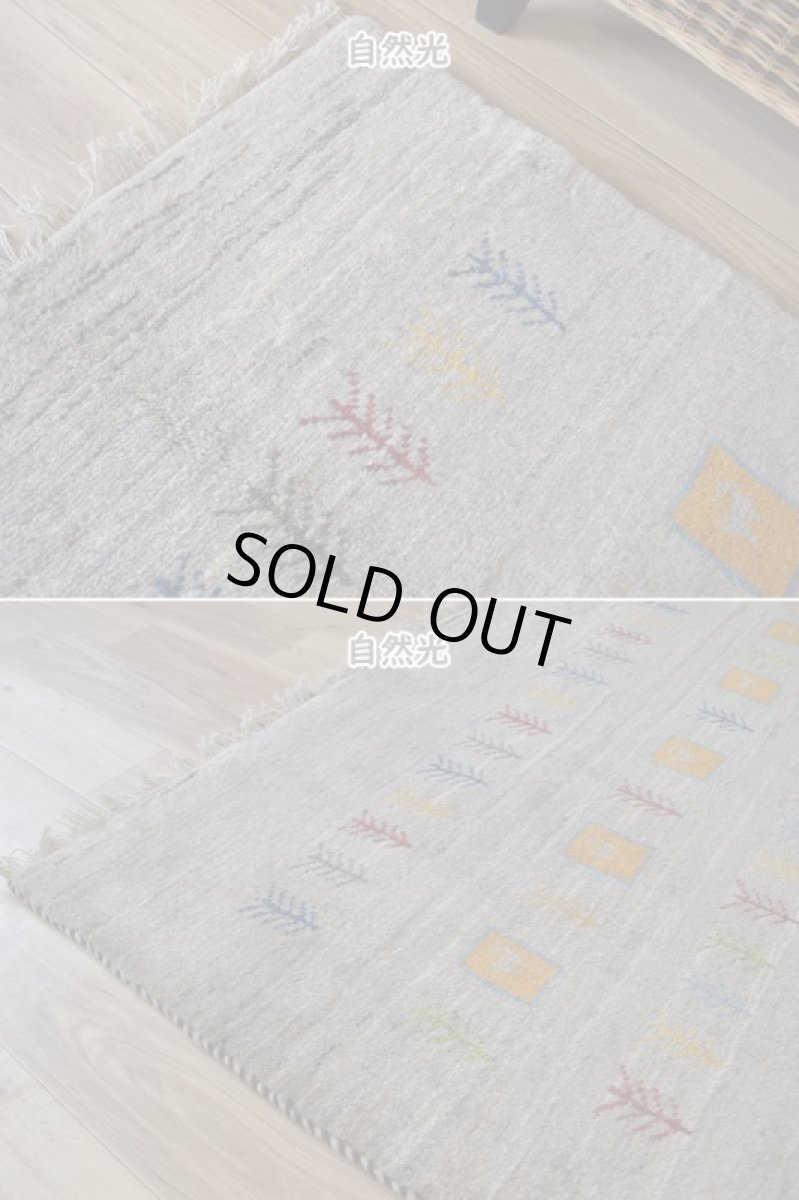 画像8: 新品 ペルシャ ギャッベ 縦2m 横1.5m 3㎡ 〜3帖 リビング ダイニング 2-3人掛けソファ サイズ 196 × 151 cm No.1938 肉厚 天然 草木染 ウール ギャベ 手織り ハンドメイド ラグ 絨毯 カーペット リビングダイニングルームやベッドサイドに ライトグレー ベージュ 原毛系 n-1938-196151s732-013 (8)