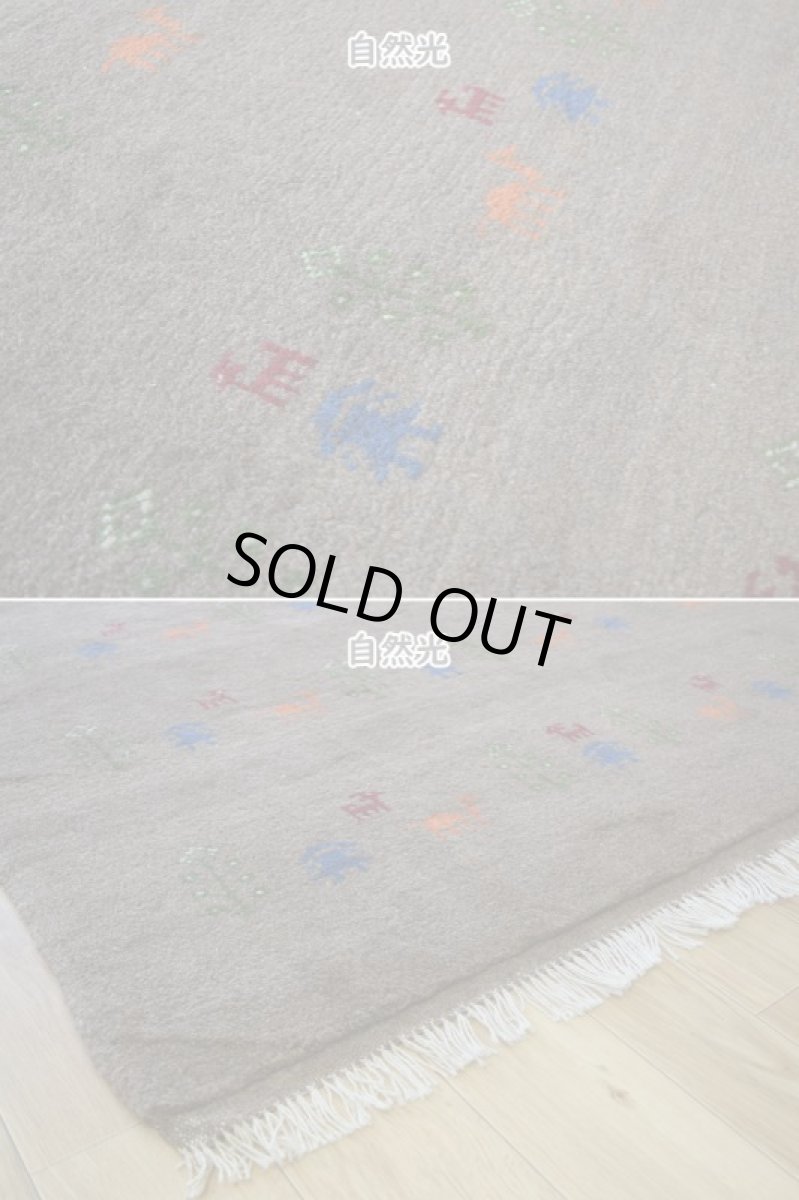 画像9: 新品 ペルシャ ギャッベ 縦2m 横1.6m 3㎡ 〜3帖 リビング ダイニング 2-3人掛けソファ サイズ 197 × 152 cm No.R426 肉厚 天然 ウール ギャベ 手織り ハンドメイド ラグ 絨毯 カーペット リビングダイニングルームやベッドサイドに ライトブラウン 茶 グレー n-r426-197152h051-002 (9)