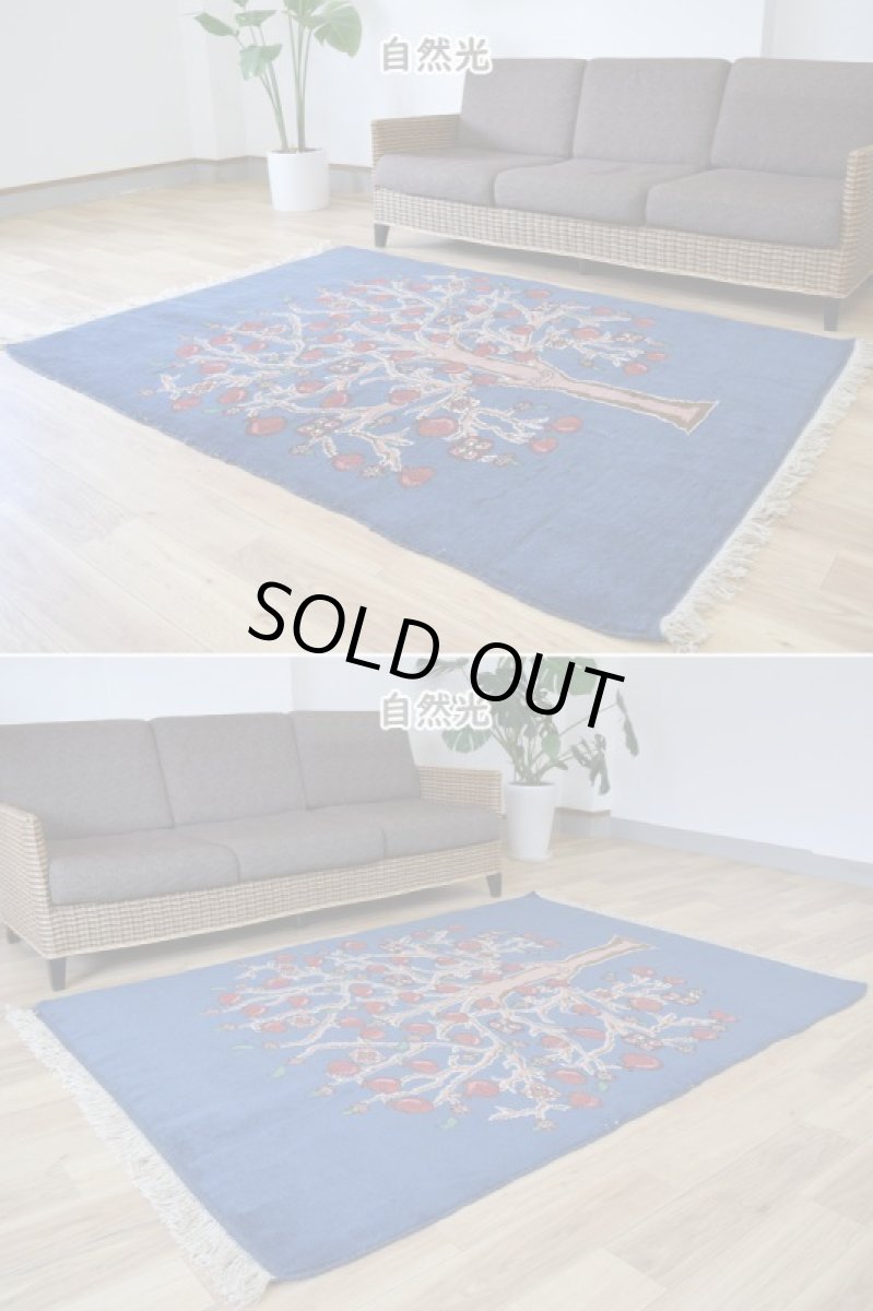 画像5: 新品 ペルシャ ギャッベ 縦2m 横1.4m 2.7㎡ リビング ダイニング 2-3人掛けソファ サイズ 190 × 140 cm No.RH12 肉厚 天然 ウール ギャベ 手織り ハンドメイド ラグ 絨毯 カーペット リビングダイニングルームやベッドサイドに ネイビー ブルー 生命の樹 ザクロ 柄 n-rh12-190140h041-081 (5)