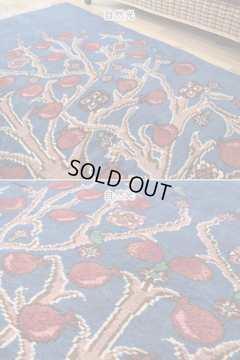 画像7: 新品 ペルシャ ギャッベ 縦2m 横1.4m 2.7㎡ リビング ダイニング 2-3人掛けソファ サイズ 190 × 140 cm No.RH12 肉厚 天然 ウール ギャベ 手織り ハンドメイド ラグ 絨毯 カーペット リビングダイニングルームやベッドサイドに ネイビー ブルー 生命の樹 ザクロ 柄 n-rh12-190140h041-081 (7)