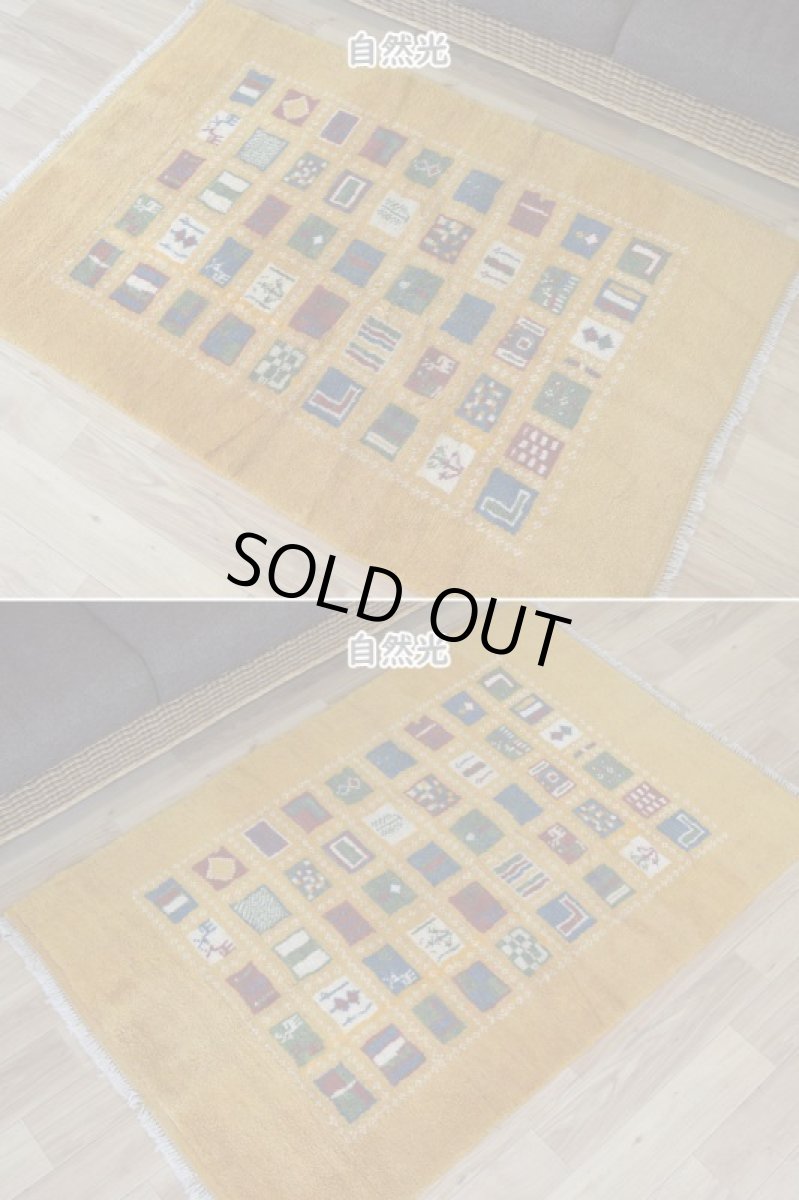 画像6: 新品 ペルシャ ギャッベ 縦1.6m 横1.2m 2㎡ 2-3人掛けソファ サイズ 160 × 115 cm No.R418 肉厚 天然 ウール ギャベ 手織り ハンドメイド ラグ 絨毯 カーペット 黄色 イエロー カラフル マルチカラー n-r418-160115h09-021 (6)