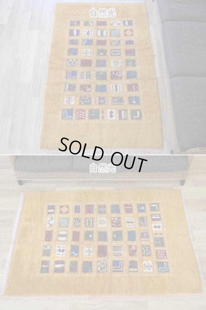 画像3: 新品 ペルシャ ギャッベ 縦1.6m 横1.2m 2㎡ 2-3人掛けソファ サイズ 160 × 115 cm No.R418 肉厚 天然 ウール ギャベ 手織り ハンドメイド ラグ 絨毯 カーペット 黄色 イエロー カラフル マルチカラー n-r418-160115h09-021 (3)