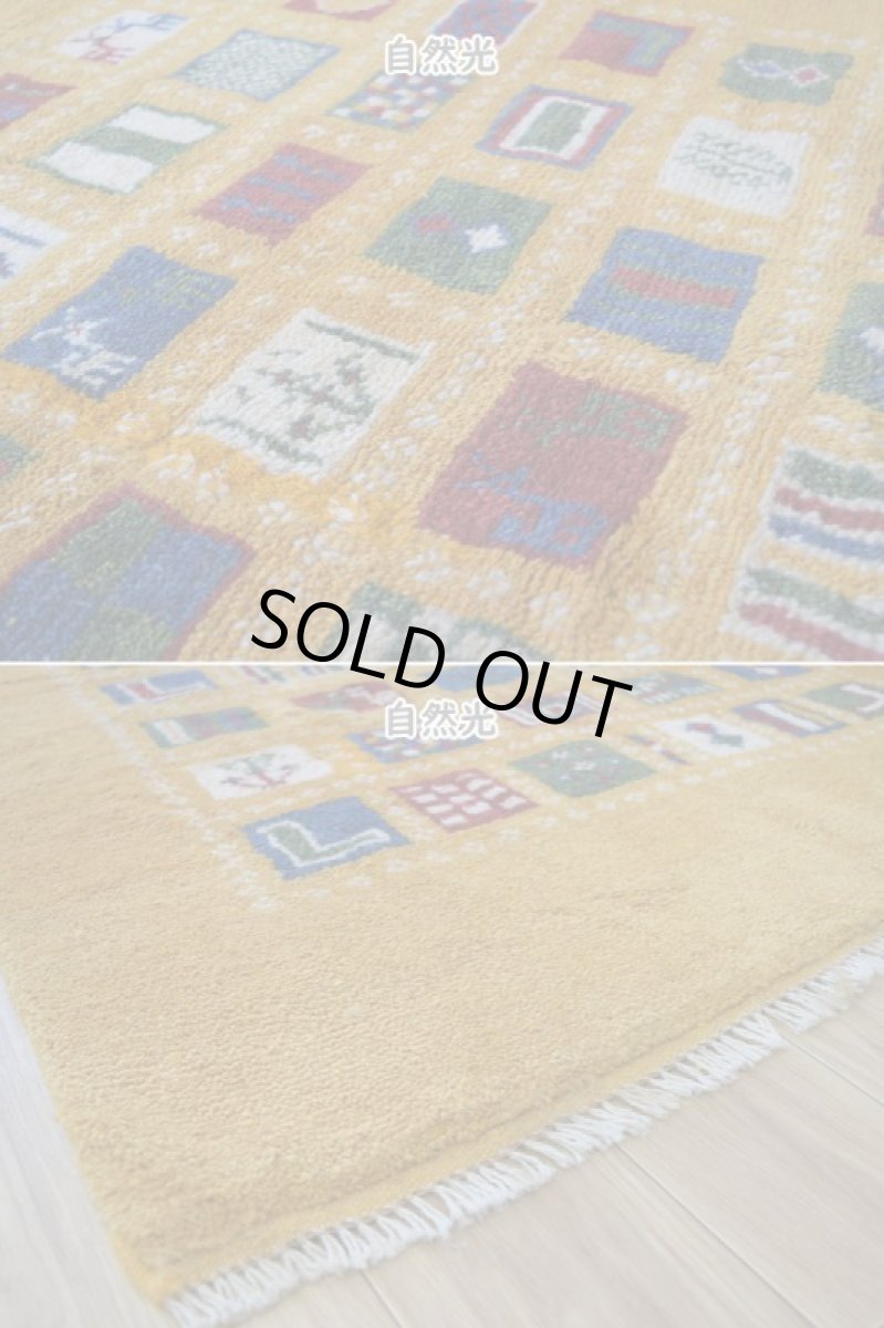 画像9: 新品 ペルシャ ギャッベ 縦1.6m 横1.2m 2㎡ 2-3人掛けソファ サイズ 160 × 115 cm No.R418 肉厚 天然 ウール ギャベ 手織り ハンドメイド ラグ 絨毯 カーペット 黄色 イエロー カラフル マルチカラー n-r418-160115h09-021 (9)