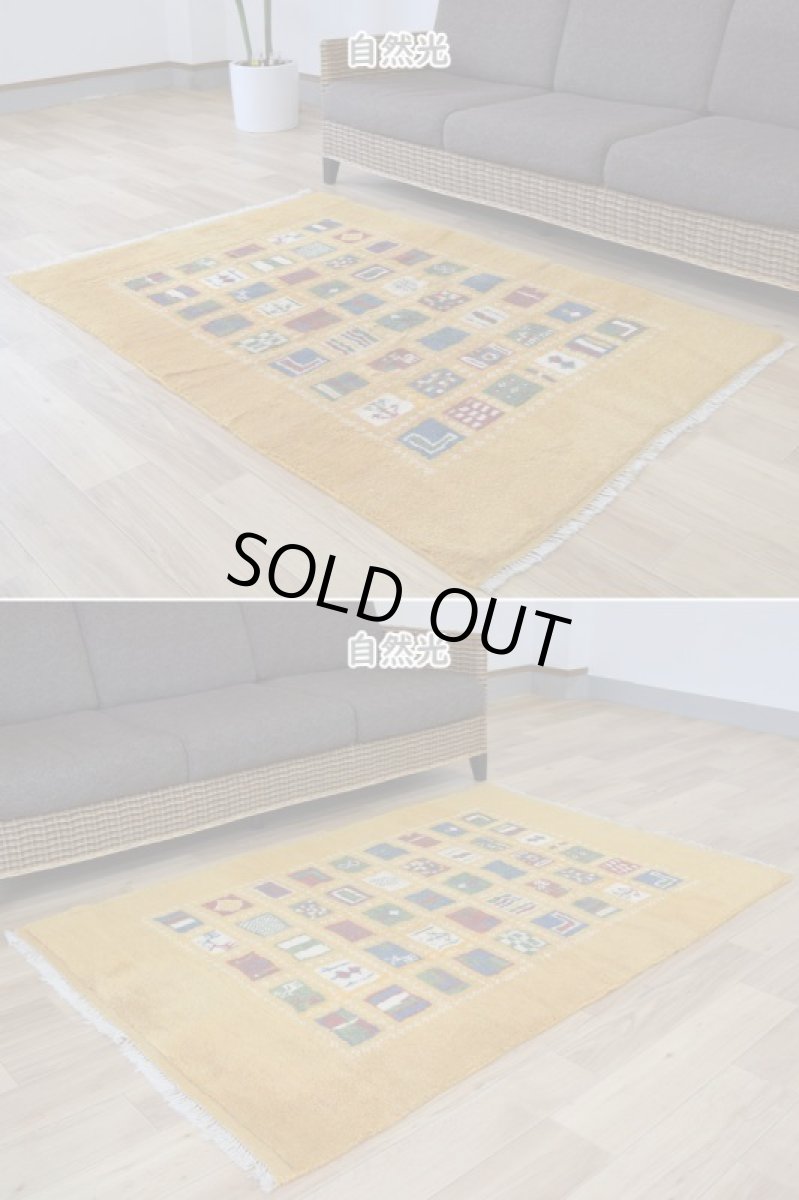 画像5: 新品 ペルシャ ギャッベ 縦1.6m 横1.2m 2㎡ 2-3人掛けソファ サイズ 160 × 115 cm No.R418 肉厚 天然 ウール ギャベ 手織り ハンドメイド ラグ 絨毯 カーペット 黄色 イエロー カラフル マルチカラー n-r418-160115h09-021 (5)