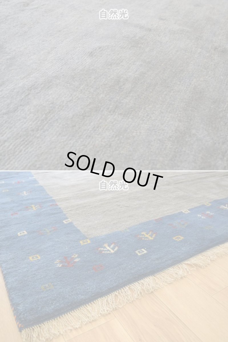 画像9: 新品 ペルシャ ギャッベ 縦2m 横2m 4㎡ 〜4.5帖 リビング ダイニング 2-3人掛けソファ 正方形 スクエア サイズ 205 × 204 cm No.1947 天然 草木染 肉厚 ウール ギャベ 手織り ハンドメイド ラグ 絨毯 カーペット リビングダイニングルームやベッドサイドに インディゴブルー 青 藍 n-1947-205205s033-034 (9)