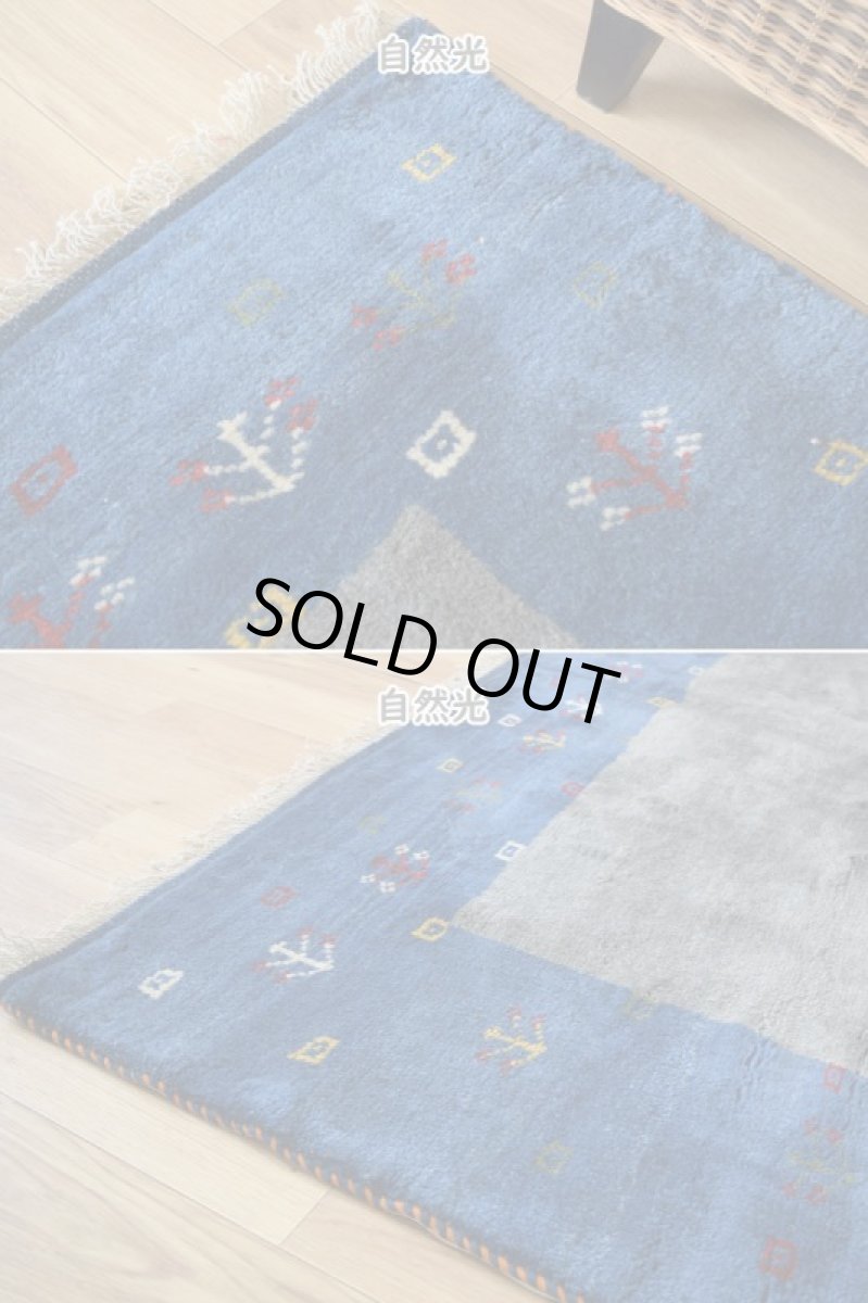 画像8: 新品 ペルシャ ギャッベ 縦2m 横2m 4㎡ 〜4.5帖 リビング ダイニング 2-3人掛けソファ 正方形 スクエア サイズ 205 × 204 cm No.1947 天然 草木染 肉厚 ウール ギャベ 手織り ハンドメイド ラグ 絨毯 カーペット リビングダイニングルームやベッドサイドに インディゴブルー 青 藍 n-1947-205205s033-034 (8)