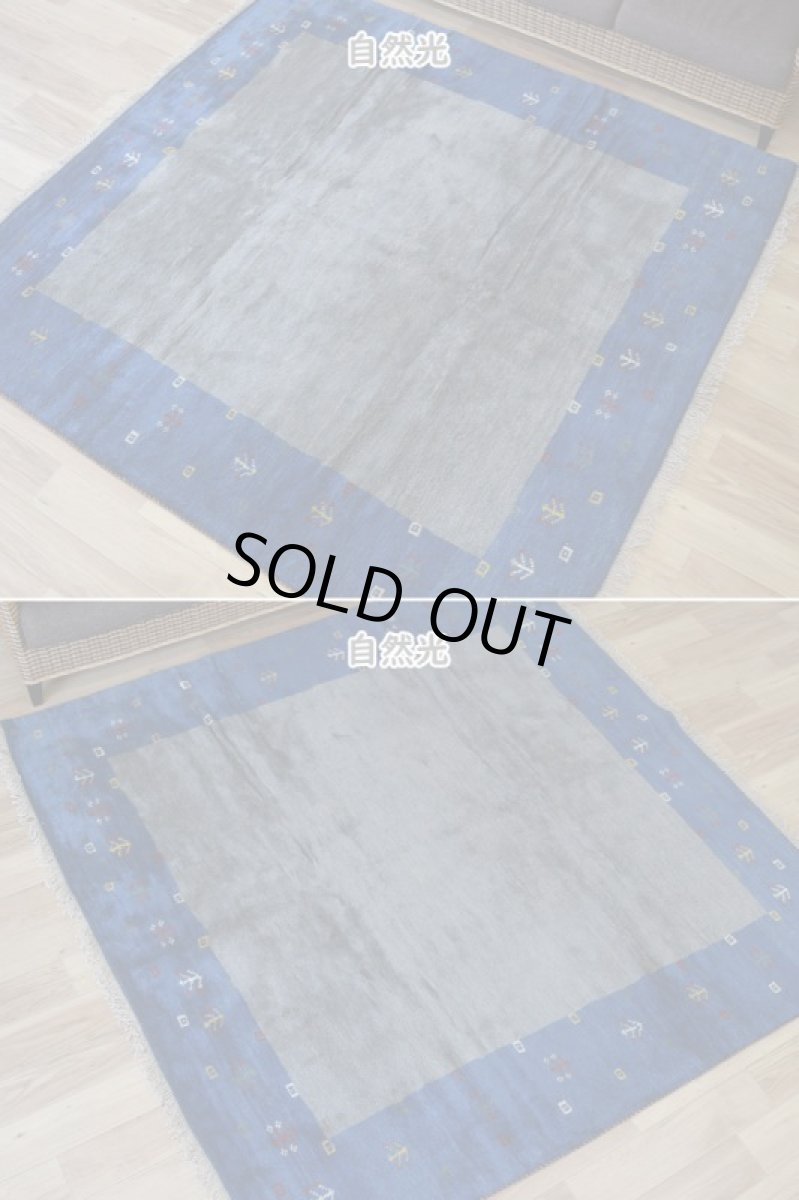画像6: 新品 ペルシャ ギャッベ 縦2m 横2m 4㎡ 〜4.5帖 リビング ダイニング 2-3人掛けソファ 正方形 スクエア サイズ 205 × 204 cm No.1947 天然 草木染 肉厚 ウール ギャベ 手織り ハンドメイド ラグ 絨毯 カーペット リビングダイニングルームやベッドサイドに インディゴブルー 青 藍 n-1947-205205s033-034 (6)