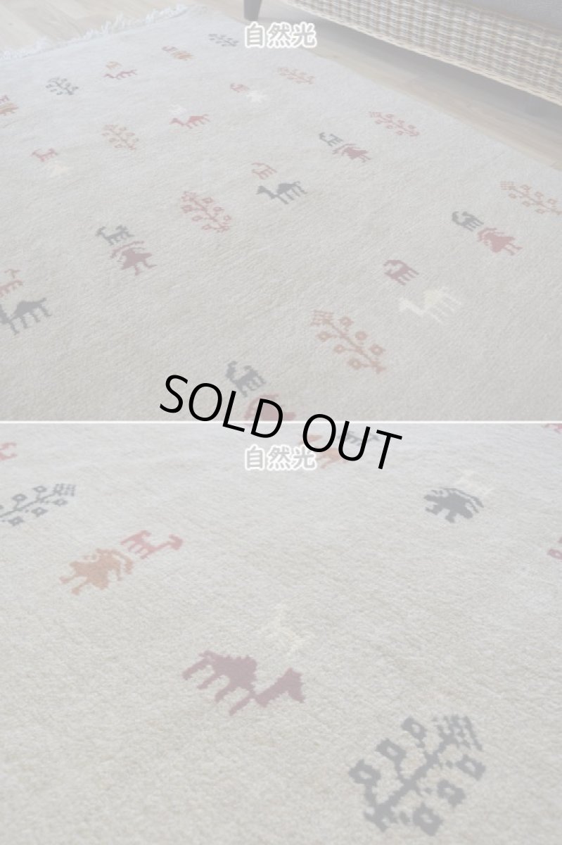 画像7: 新品 ペルシャ ギャッベ 縦2m 横1.5m 3㎡ 〜3帖 リビング ダイニング 2-3人掛けソファ サイズ 202 × 150 cm No.R418 肉厚 天然 ウール ギャベ 手織り ハンドメイド ラグ 絨毯 カーペット リビングダイニングルームやベッドサイドに ライトベージュ ライトグレー n-r418-202150h051-002 (7)