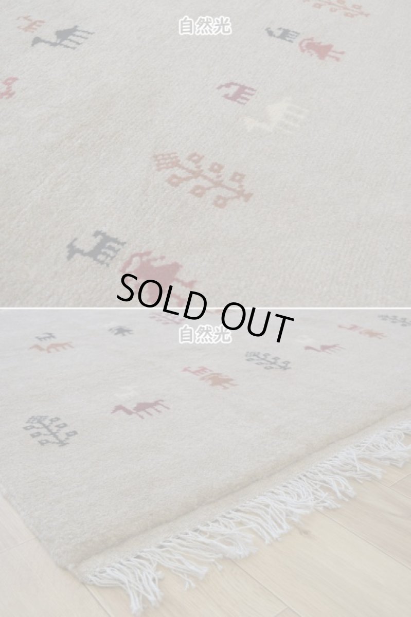 画像9: 新品 ペルシャ ギャッベ 縦2m 横1.5m 3㎡ 〜3帖 リビング ダイニング 2-3人掛けソファ サイズ 202 × 150 cm No.R418 肉厚 天然 ウール ギャベ 手織り ハンドメイド ラグ 絨毯 カーペット リビングダイニングルームやベッドサイドに ライトベージュ ライトグレー n-r418-202150h051-002 (9)