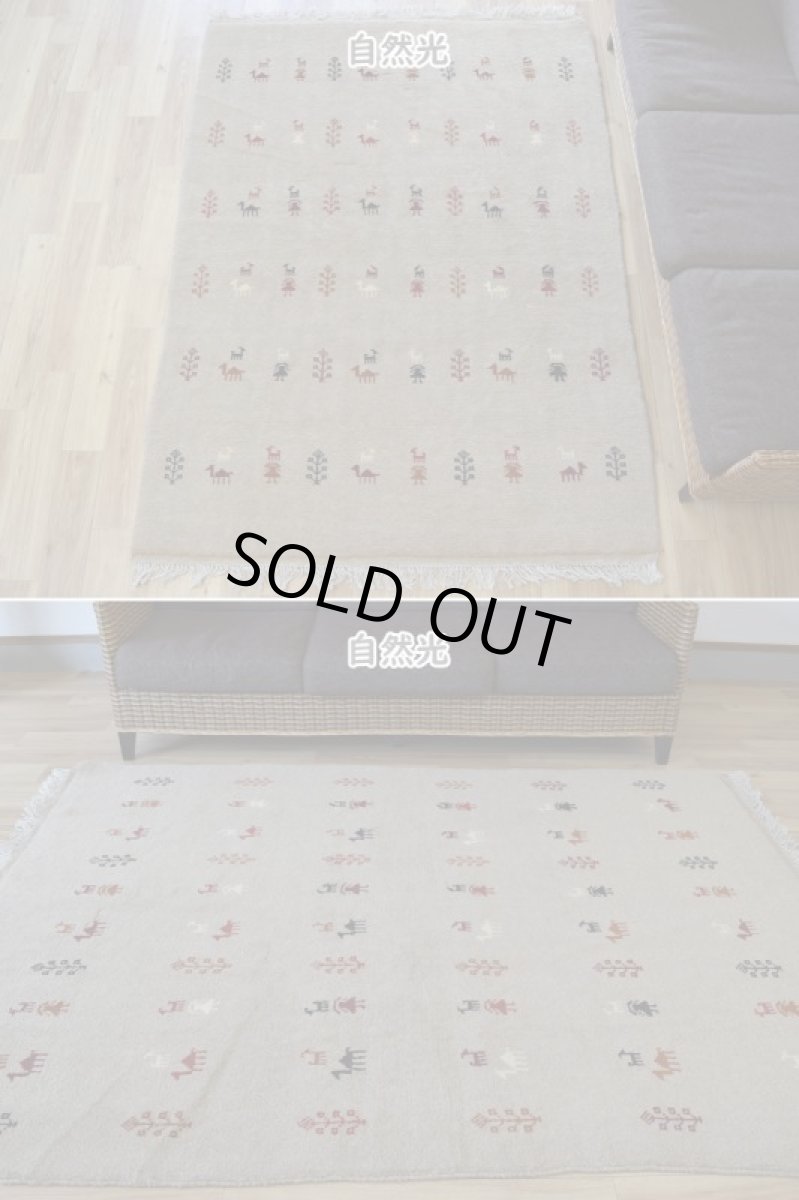 画像3: 新品 ペルシャ ギャッベ 縦2m 横1.5m 3㎡ 〜3帖 リビング ダイニング 2-3人掛けソファ サイズ 202 × 150 cm No.R418 肉厚 天然 ウール ギャベ 手織り ハンドメイド ラグ 絨毯 カーペット リビングダイニングルームやベッドサイドに ライトベージュ ライトグレー n-r418-202150h051-002 (3)