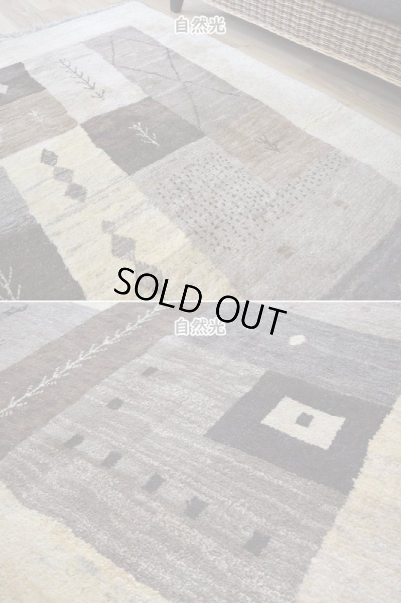 画像6: 新品 ペルシャ ギャッベ 縦2m 横1.5m 3㎡ 〜3帖 リビング ダイニング 2-3人掛けソファ サイズ 200 × 150 cm No.1931 肉厚 天然 草木染 ウール ギャベ 手織り ハンドメイド ラグ 絨毯 カーペット リビングダイニングルームやベッドサイドに 生成り クリーム ベージュ ブラウン 原毛系 n-1931-200150s042-013 (6)