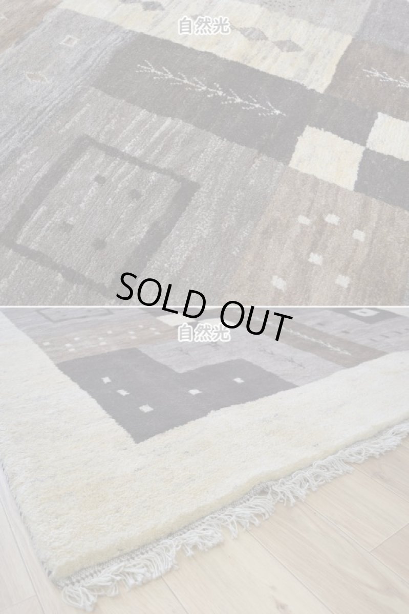 画像8: 新品 ペルシャ ギャッベ 縦2m 横1.5m 3㎡ 〜3帖 リビング ダイニング 2-3人掛けソファ サイズ 200 × 150 cm No.1931 肉厚 天然 草木染 ウール ギャベ 手織り ハンドメイド ラグ 絨毯 カーペット リビングダイニングルームやベッドサイドに 生成り クリーム ベージュ ブラウン 原毛系 n-1931-200150s042-013 (8)