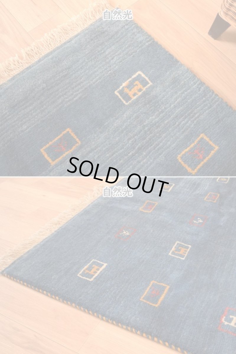 画像8: 新品 ペルシャ ギャッベ 縦2.4m 横1.8m 4㎡ 〜3帖 リビング ダイニング 2-3人掛けソファ サイズ 235 × 173 cm No.1946 天然 草木染 ウール ギャベ 手織り ハンドメイド ラグ 絨毯 カーペット リビングダイニングルームやベッドサイドに インディゴブルー 青 藍色 n-1946-235173s032-042 (8)