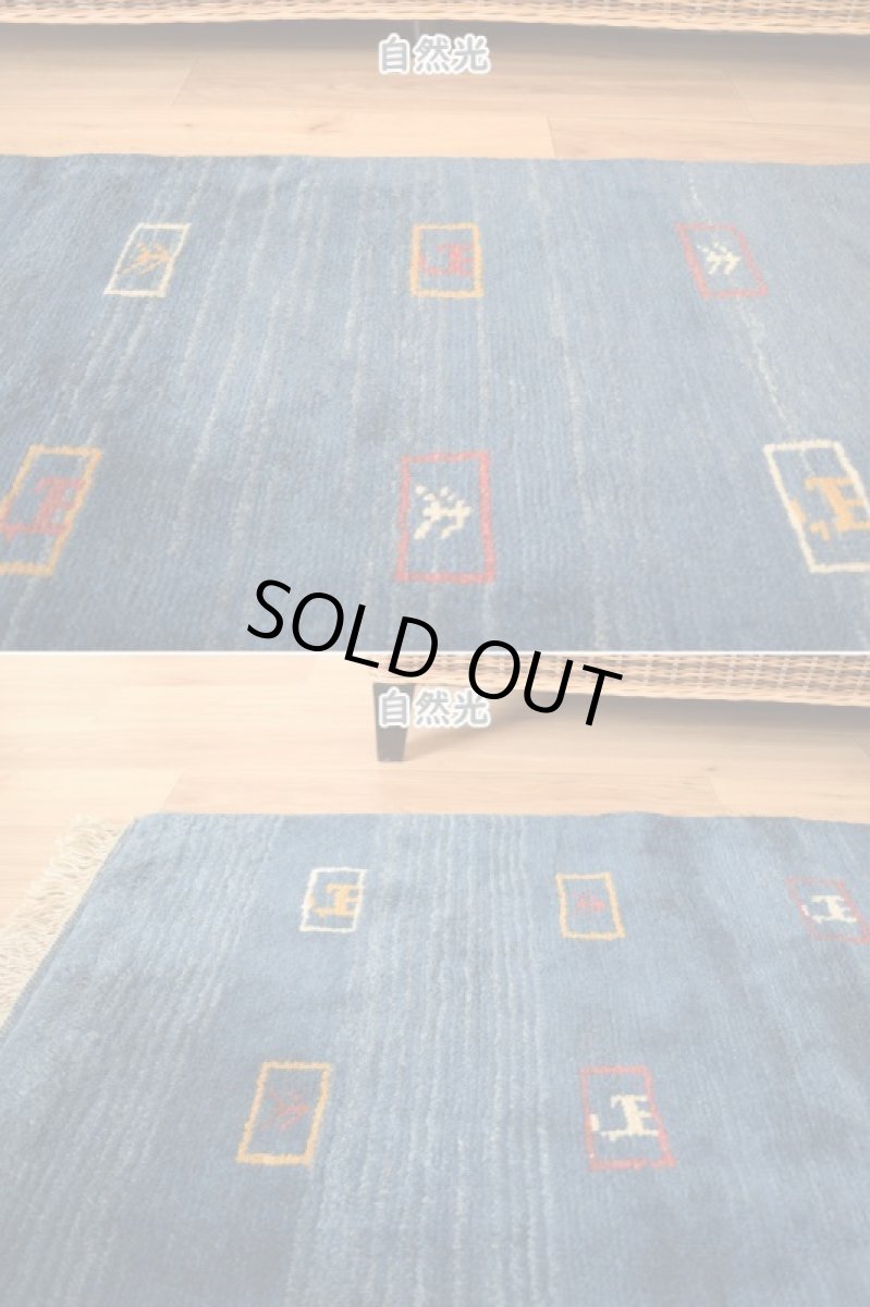 画像4: 新品 ペルシャ ギャッベ 縦2.4m 横1.8m 4㎡ 〜3帖 リビング ダイニング 2-3人掛けソファ サイズ 235 × 173 cm No.1946 天然 草木染 ウール ギャベ 手織り ハンドメイド ラグ 絨毯 カーペット リビングダイニングルームやベッドサイドに インディゴブルー 青 藍色 n-1946-235173s032-042 (4)