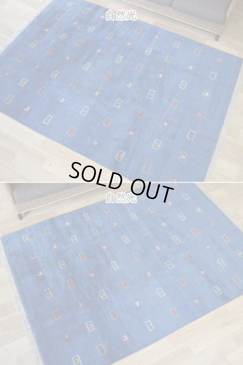 画像6: 新品 ペルシャ ギャッベ 縦2.4m 横1.8m 4㎡ 〜3帖 リビング ダイニング 2-3人掛けソファ サイズ 235 × 173 cm No.1946 天然 草木染 ウール ギャベ 手織り ハンドメイド ラグ 絨毯 カーペット リビングダイニングルームやベッドサイドに インディゴブルー 青 藍色 n-1946-235173s032-042 (6)