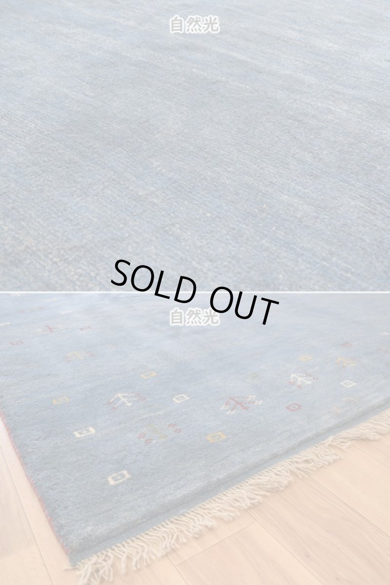 画像9: 新品 ペルシャ ギャッベ 縦2m 横2m 4㎡ 〜4.5帖 リビング ダイニング 2-3人掛けソファ 正方形 スクエア サイズ 205 × 205 cm No.1951 天然 草木染 肉厚 ウール ギャベ 手織り ハンドメイド ラグ 絨毯 カーペット リビングダイニングルームやベッドサイドに インディゴブルー 青 藍 n-1951-205205s033-034 (9)