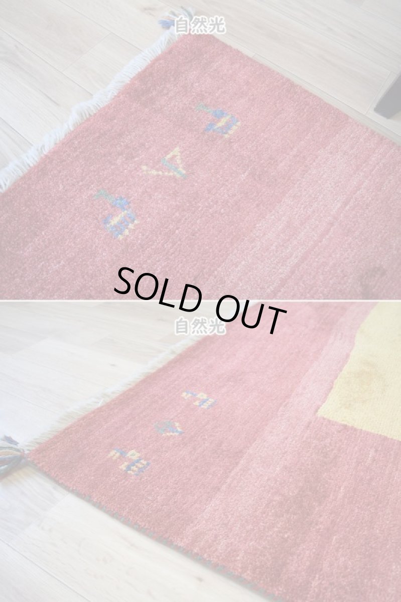 画像8: 新品 ペルシャ ギャッベ 縦2.5m 横1.7m 4.3㎡ 〜3帖 リビング ダイニング 2-3人掛けソファ サイズ 242 × 165 cm No.1479 天然 草木染 ウール ギャベ 手織り ハンドメイド ラグ 絨毯 カーペット リビングダイニングルームやベッドサイドに 赤 レッド 黄色 イエロー 動物 生命の樹柄 n-1479-242165s513-004 (8)