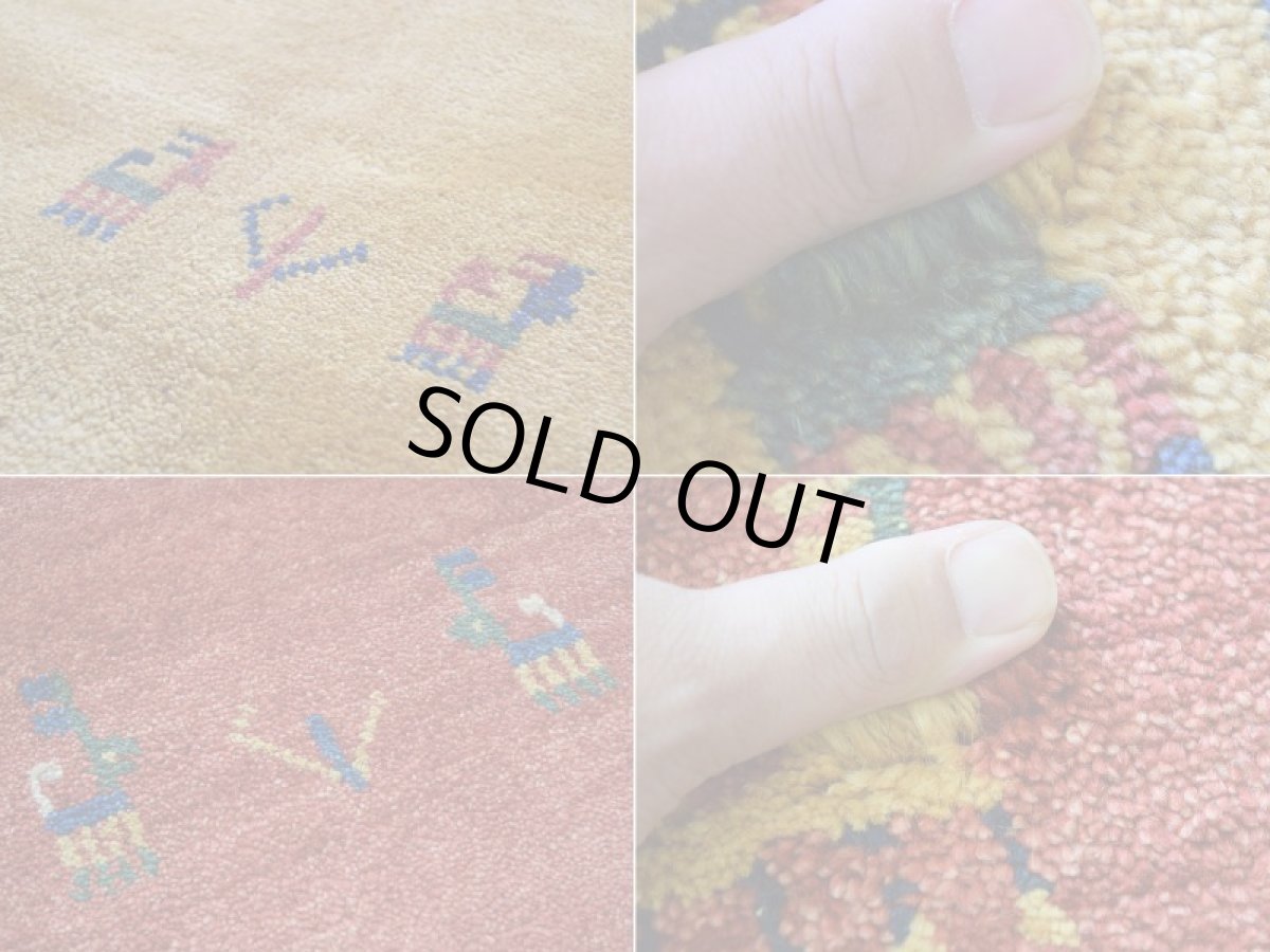 画像17: 新品 ペルシャ ギャッベ 縦2.5m 横1.7m 4.3㎡ 〜3帖 リビング ダイニング 2-3人掛けソファ サイズ 242 × 165 cm No.1479 天然 草木染 ウール ギャベ 手織り ハンドメイド ラグ 絨毯 カーペット リビングダイニングルームやベッドサイドに 赤 レッド 黄色 イエロー 動物 生命の樹柄 n-1479-242165s513-004 (17)