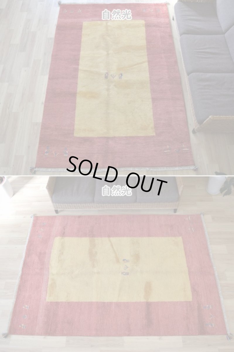 画像3: 新品 ペルシャ ギャッベ 縦2.5m 横1.7m 4.3㎡ 〜3帖 リビング ダイニング 2-3人掛けソファ サイズ 242 × 165 cm No.1479 天然 草木染 ウール ギャベ 手織り ハンドメイド ラグ 絨毯 カーペット リビングダイニングルームやベッドサイドに 赤 レッド 黄色 イエロー 動物 生命の樹柄 n-1479-242165s513-004 (3)