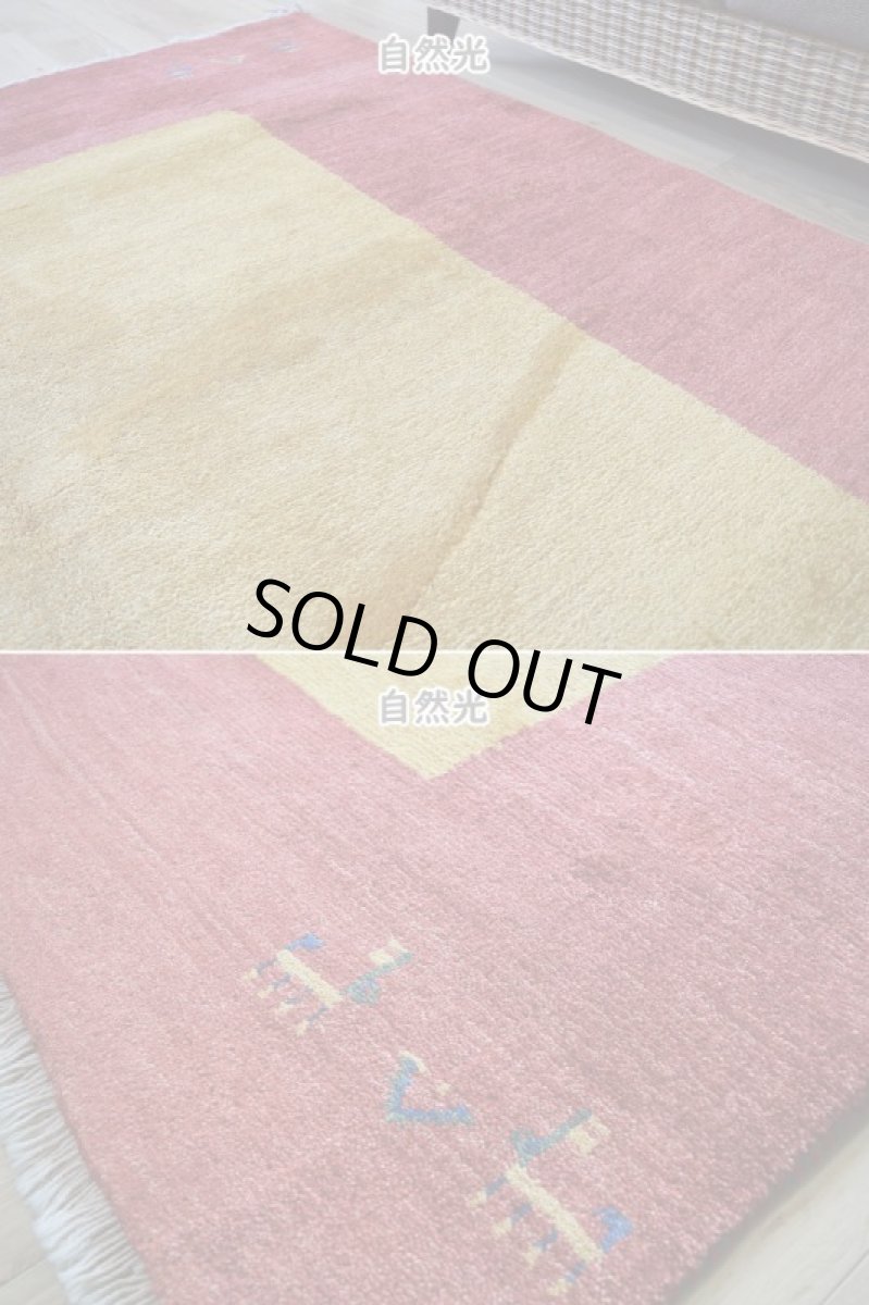 画像7: 新品 ペルシャ ギャッベ 縦2.5m 横1.7m 4.3㎡ 〜3帖 リビング ダイニング 2-3人掛けソファ サイズ 242 × 165 cm No.1479 天然 草木染 ウール ギャベ 手織り ハンドメイド ラグ 絨毯 カーペット リビングダイニングルームやベッドサイドに 赤 レッド 黄色 イエロー 動物 生命の樹柄 n-1479-242165s513-004 (7)