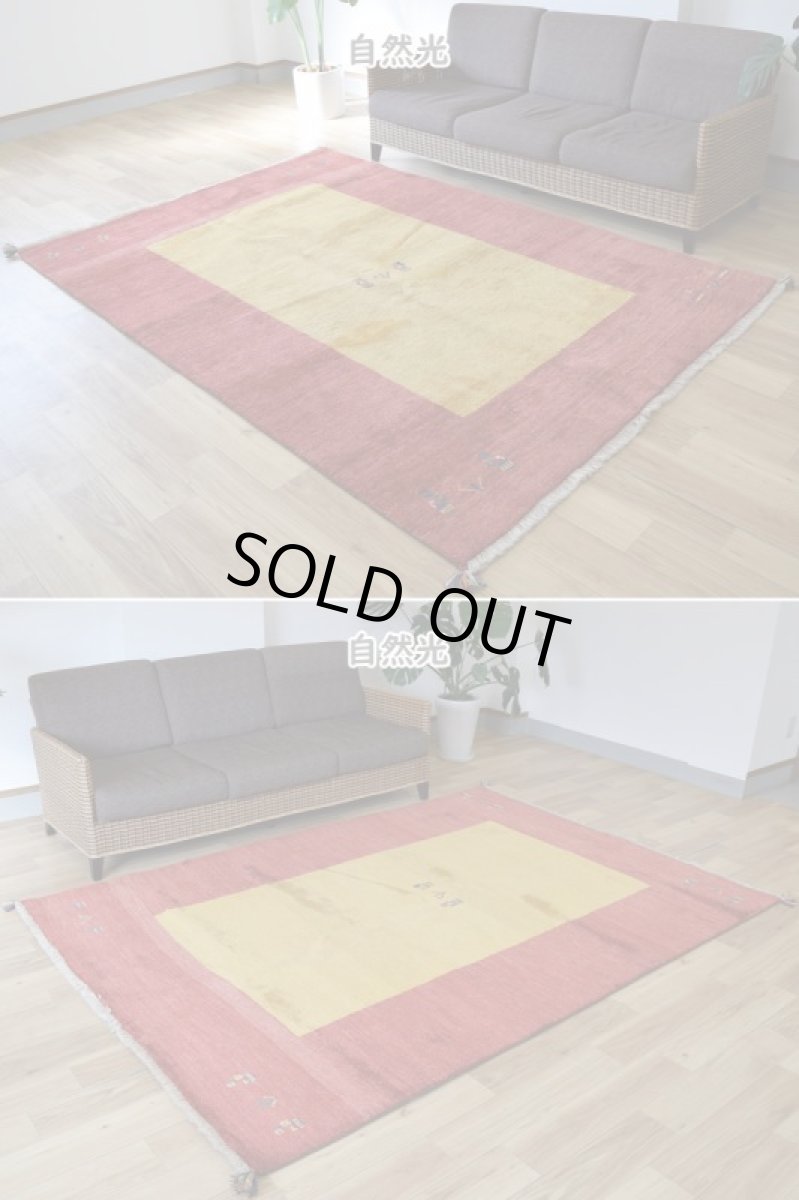 画像5: 新品 ペルシャ ギャッベ 縦2.5m 横1.7m 4.3㎡ 〜3帖 リビング ダイニング 2-3人掛けソファ サイズ 242 × 165 cm No.1479 天然 草木染 ウール ギャベ 手織り ハンドメイド ラグ 絨毯 カーペット リビングダイニングルームやベッドサイドに 赤 レッド 黄色 イエロー 動物 生命の樹柄 n-1479-242165s513-004 (5)