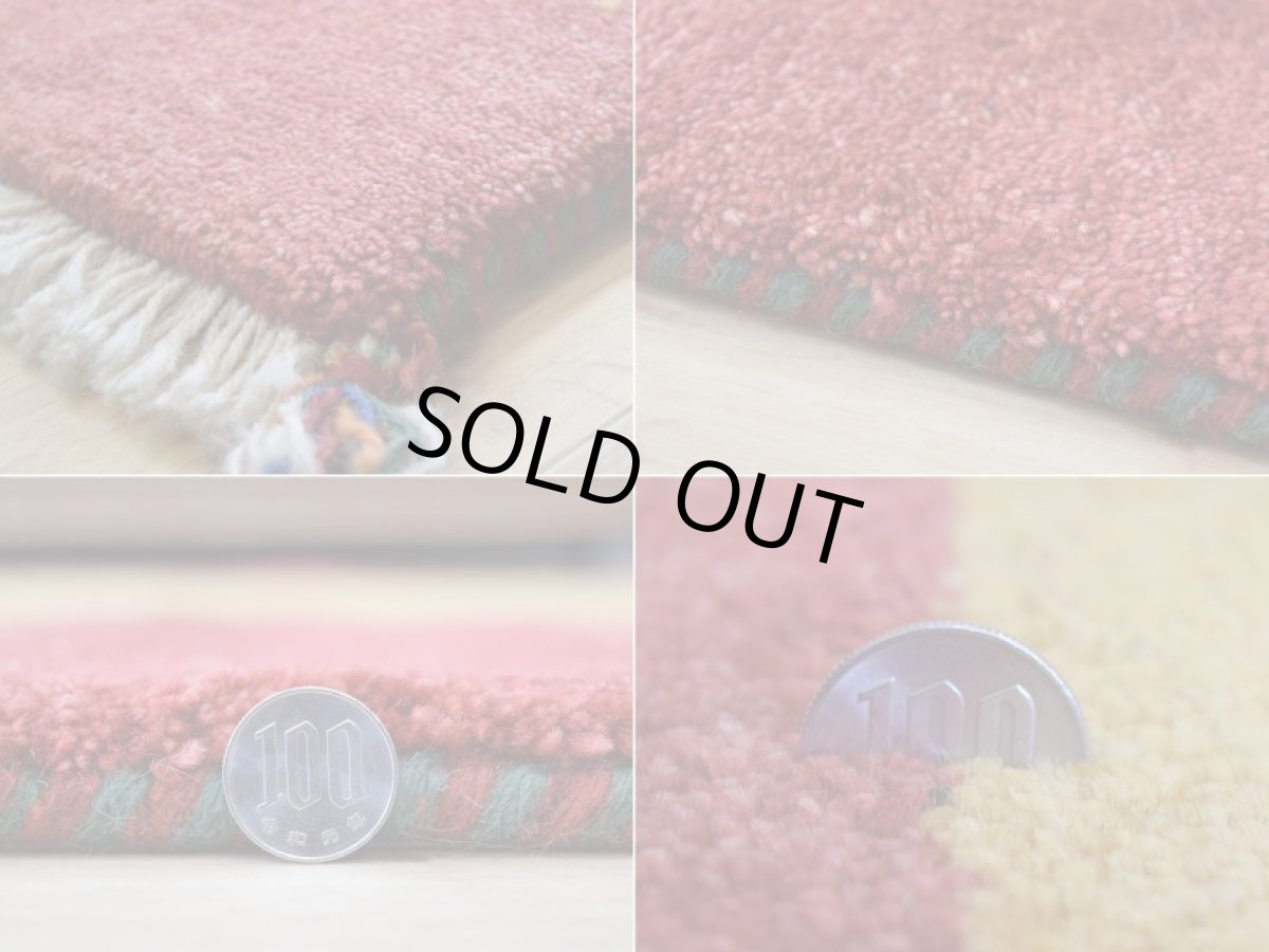 画像20: 新品 ペルシャ ギャッベ 縦2.5m 横1.7m 4.3㎡ 〜3帖 リビング ダイニング 2-3人掛けソファ サイズ 242 × 165 cm No.1479 天然 草木染 ウール ギャベ 手織り ハンドメイド ラグ 絨毯 カーペット リビングダイニングルームやベッドサイドに 赤 レッド 黄色 イエロー 動物 生命の樹柄 n-1479-242165s513-004 (20)