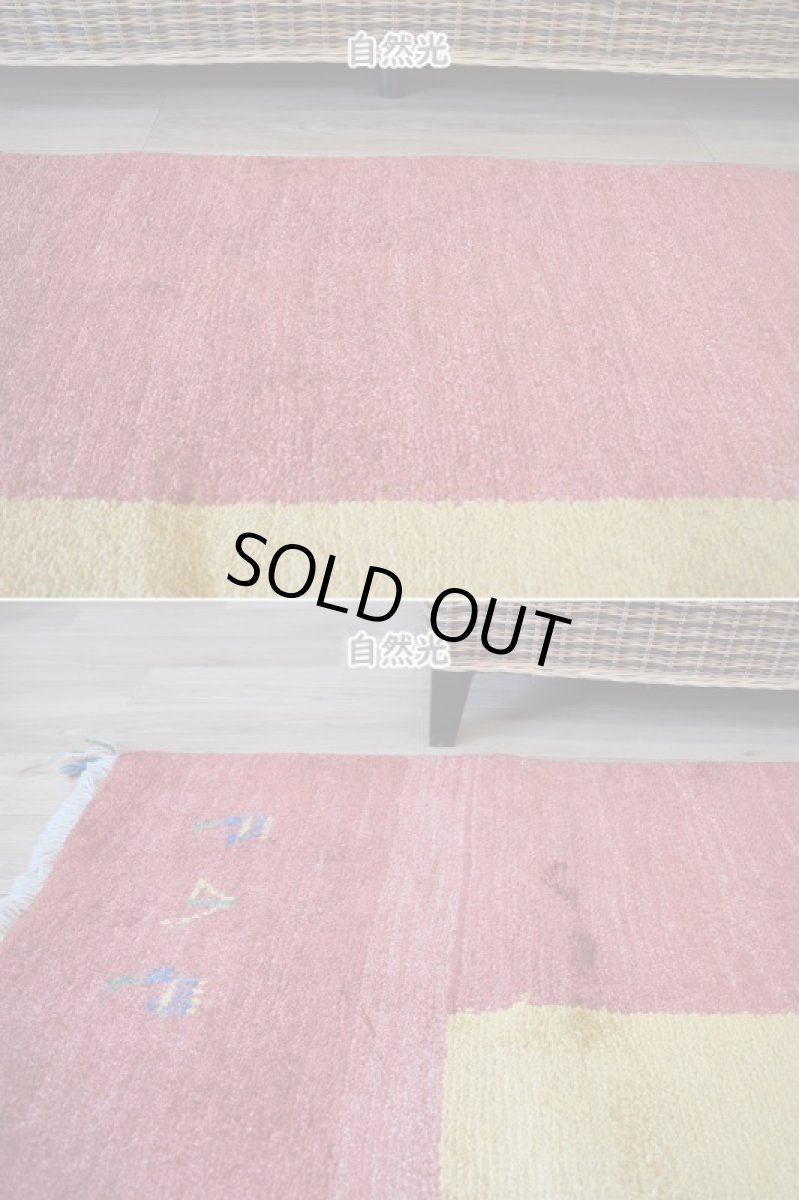 画像4: 新品 ペルシャ ギャッベ 縦2.5m 横1.7m 4.3㎡ 〜3帖 リビング ダイニング 2-3人掛けソファ サイズ 242 × 165 cm No.1479 天然 草木染 ウール ギャベ 手織り ハンドメイド ラグ 絨毯 カーペット リビングダイニングルームやベッドサイドに 赤 レッド 黄色 イエロー 動物 生命の樹柄 n-1479-242165s513-004 (4)