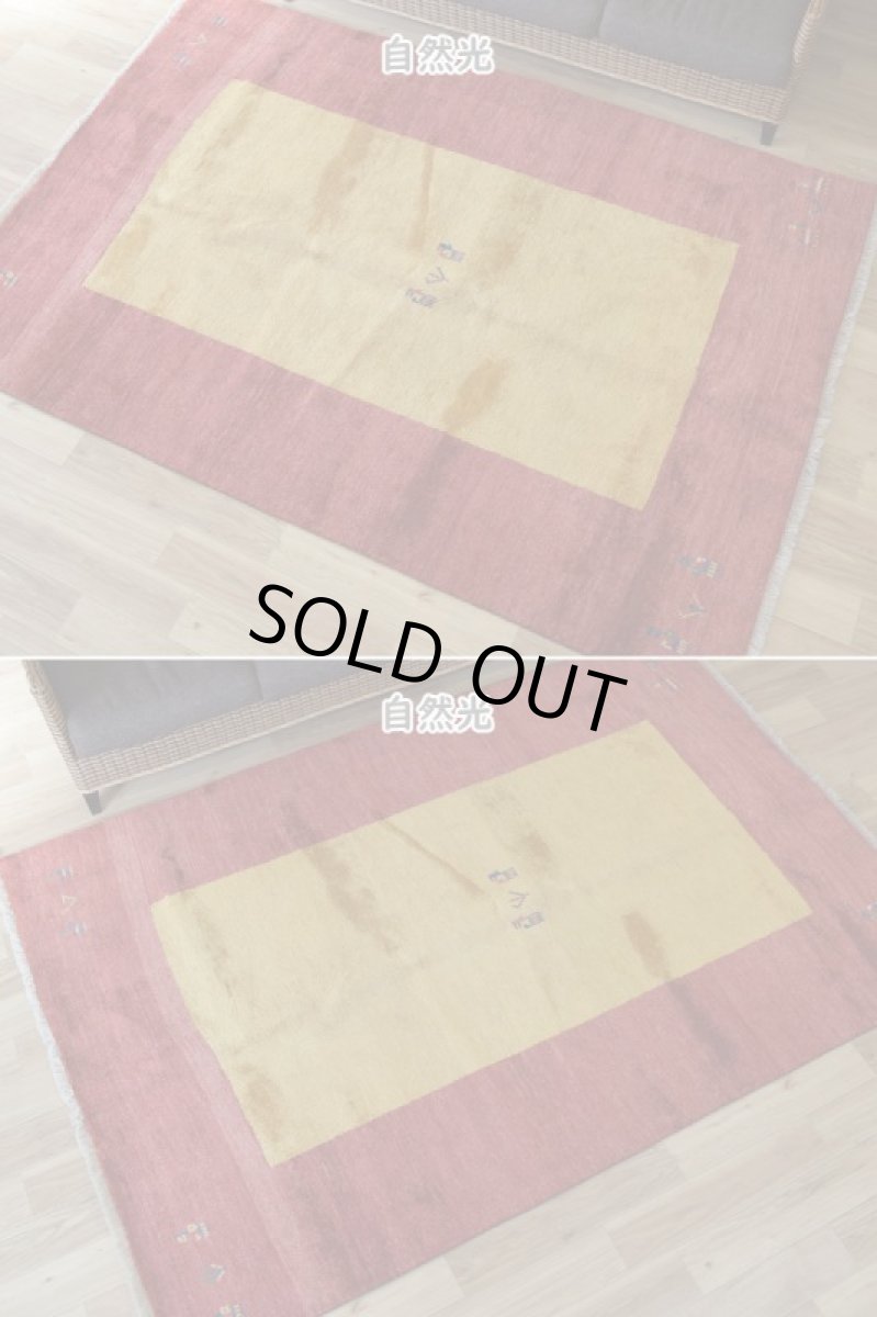 画像6: 新品 ペルシャ ギャッベ 縦2.5m 横1.7m 4.3㎡ 〜3帖 リビング ダイニング 2-3人掛けソファ サイズ 242 × 165 cm No.1479 天然 草木染 ウール ギャベ 手織り ハンドメイド ラグ 絨毯 カーペット リビングダイニングルームやベッドサイドに 赤 レッド 黄色 イエロー 動物 生命の樹柄 n-1479-242165s513-004 (6)
