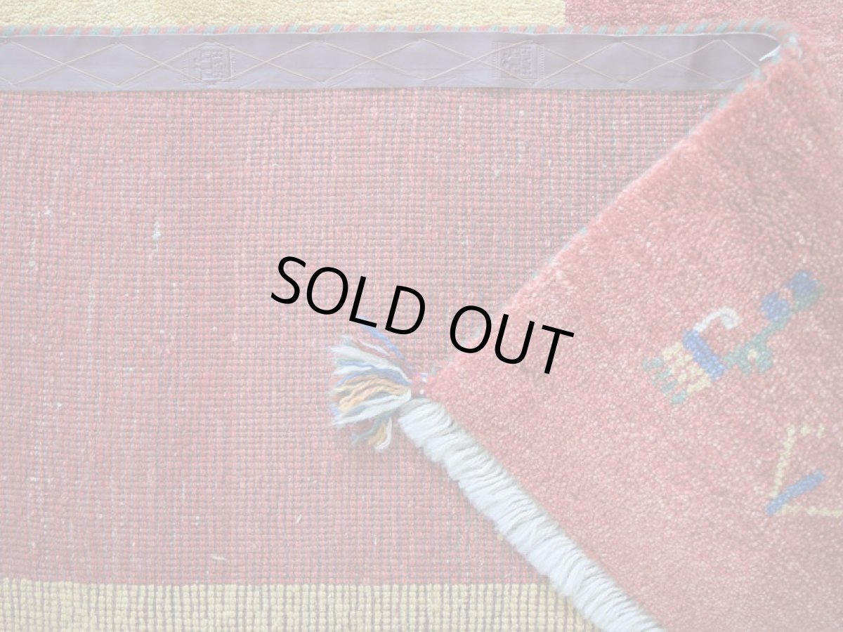 画像16: 新品 ペルシャ ギャッベ 縦2.5m 横1.7m 4.3㎡ 〜3帖 リビング ダイニング 2-3人掛けソファ サイズ 242 × 165 cm No.1479 天然 草木染 ウール ギャベ 手織り ハンドメイド ラグ 絨毯 カーペット リビングダイニングルームやベッドサイドに 赤 レッド 黄色 イエロー 動物 生命の樹柄 n-1479-242165s513-004 (16)