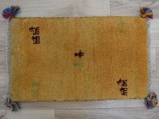 画像3: 新品 ペルシャ ギャッベ 足元マット 玄関マット ミニ サイズ 60 × 36 cm No.613 肉厚 天然 草木染 ウール ギャベ 手織り ハンドメイド ラグ 絨毯 カーペット  n-613-060036s51-91 (3)