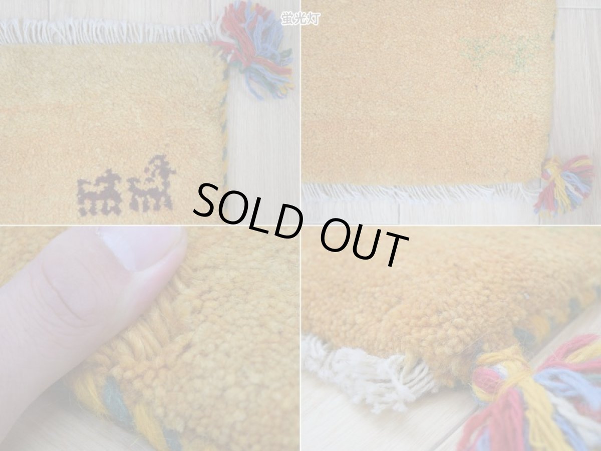 画像9: 新品 ペルシャ ギャッベ 足元マット 玄関マット ミニ サイズ 60 × 36 cm No.613 肉厚 天然 草木染 ウール ギャベ 手織り ハンドメイド ラグ 絨毯 カーペット  n-613-060036s51-91 (9)