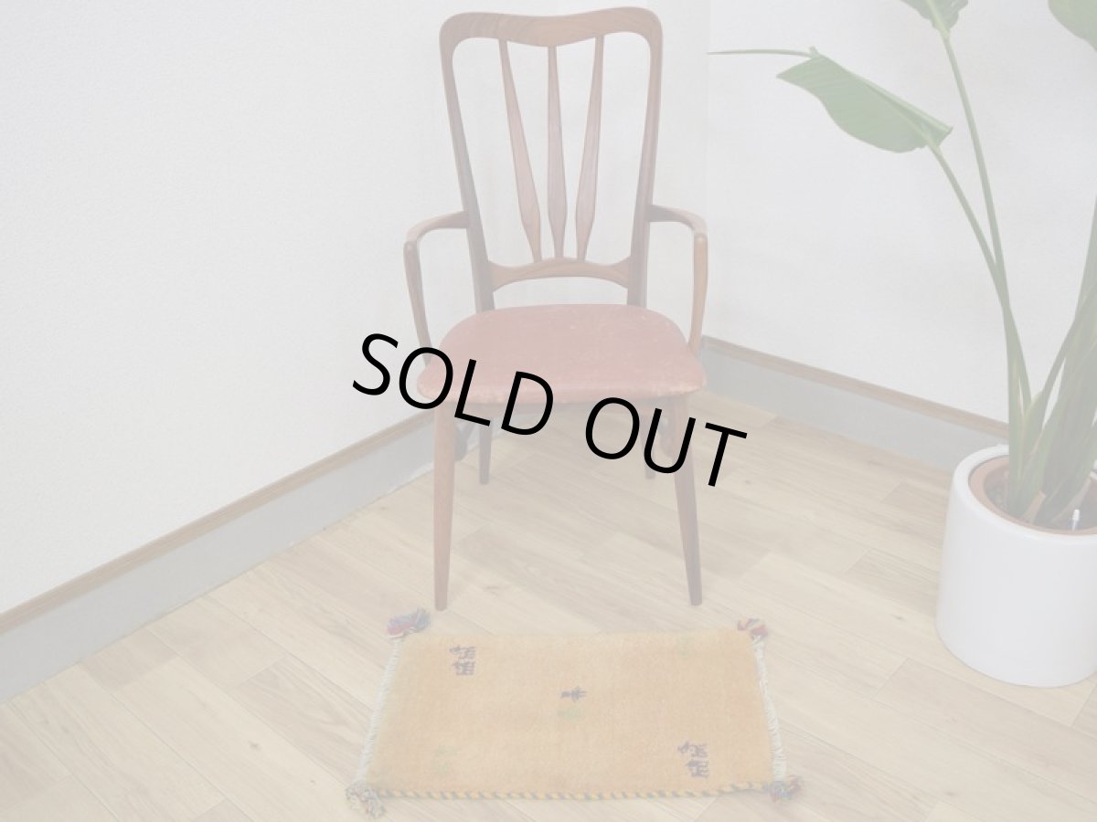 画像16: 新品 ペルシャ ギャッベ 足元マット 玄関マット ミニ サイズ 60 × 36 cm No.613 肉厚 天然 草木染 ウール ギャベ 手織り ハンドメイド ラグ 絨毯 カーペット  n-613-060036s51-91 (16)