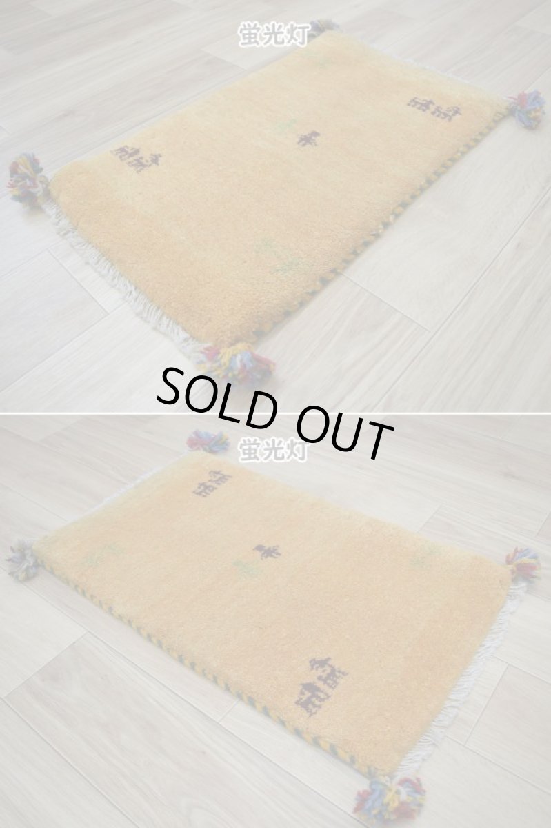 画像5: 新品 ペルシャ ギャッベ 足元マット 玄関マット ミニ サイズ 60 × 36 cm No.613 肉厚 天然 草木染 ウール ギャベ 手織り ハンドメイド ラグ 絨毯 カーペット  n-613-060036s51-91 (5)