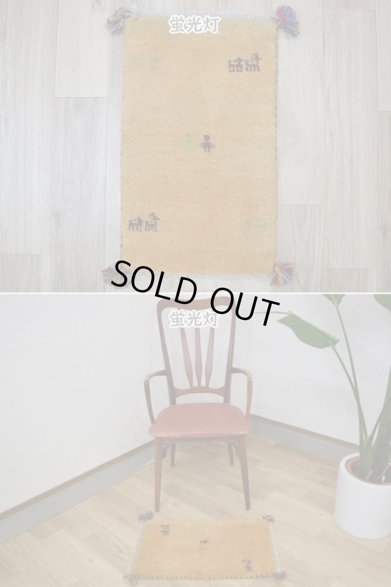 画像4: 新品 ペルシャ ギャッベ 足元マット 玄関マット ミニ サイズ 60 × 36 cm No.613 肉厚 天然 草木染 ウール ギャベ 手織り ハンドメイド ラグ 絨毯 カーペット  n-613-060036s51-91 (4)