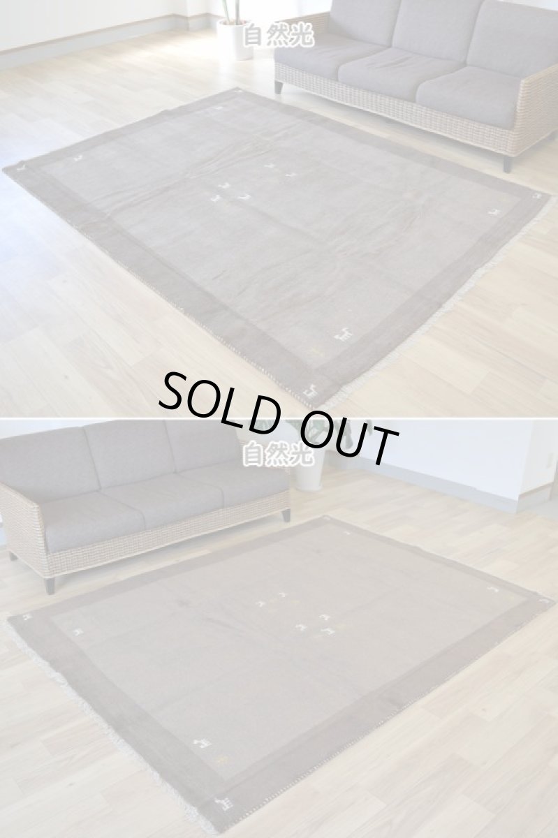 画像5: 新品 ペルシャ ギャッベ 縦2.4m 横1.8m 4.1㎡ 〜3帖 リビング ダイニング 2-3人掛けソファ サイズ 232 × 174 cm No.1469 天然 ウール ギャベ 手織り ハンドメイド ラグ 絨毯 カーペット リビングダイニングルームやベッドサイドに 生成り ベージュ 茶 ブラウン n-1469-232174s042-013 (5)