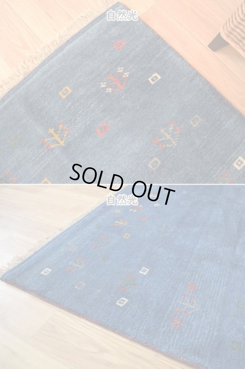 画像8: 新品 ペルシャ ギャッベ 縦2.5m 横2m 5㎡ 〜4.5帖 リビング ダイニング 2-3人掛けソファ サイズ 247 × 200 cm No.1961 天然 草木染 ウール ギャベ 手織り ハンドメイド ラグ 絨毯 カーペット リビングダイニングルームやベッドサイドに インディゴブルー 青 藍 n-1961-247200s093-025 (8)